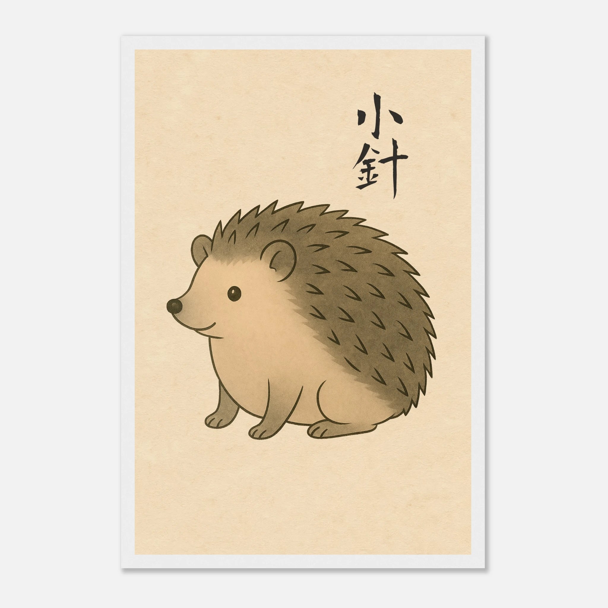 小針 (Little Needle) - Art Print Detail 18
