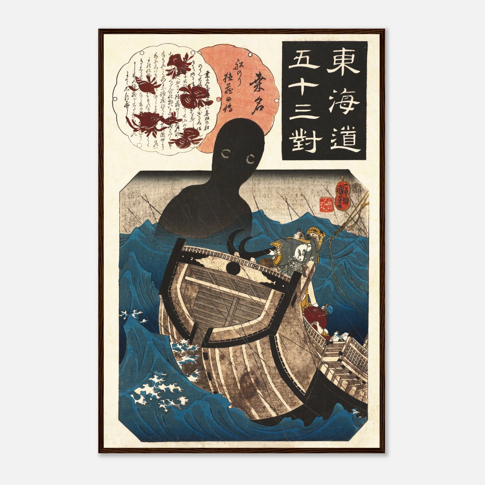 Kuwana: The Story of the Sailor Tokuzō - Art Print Detail 11