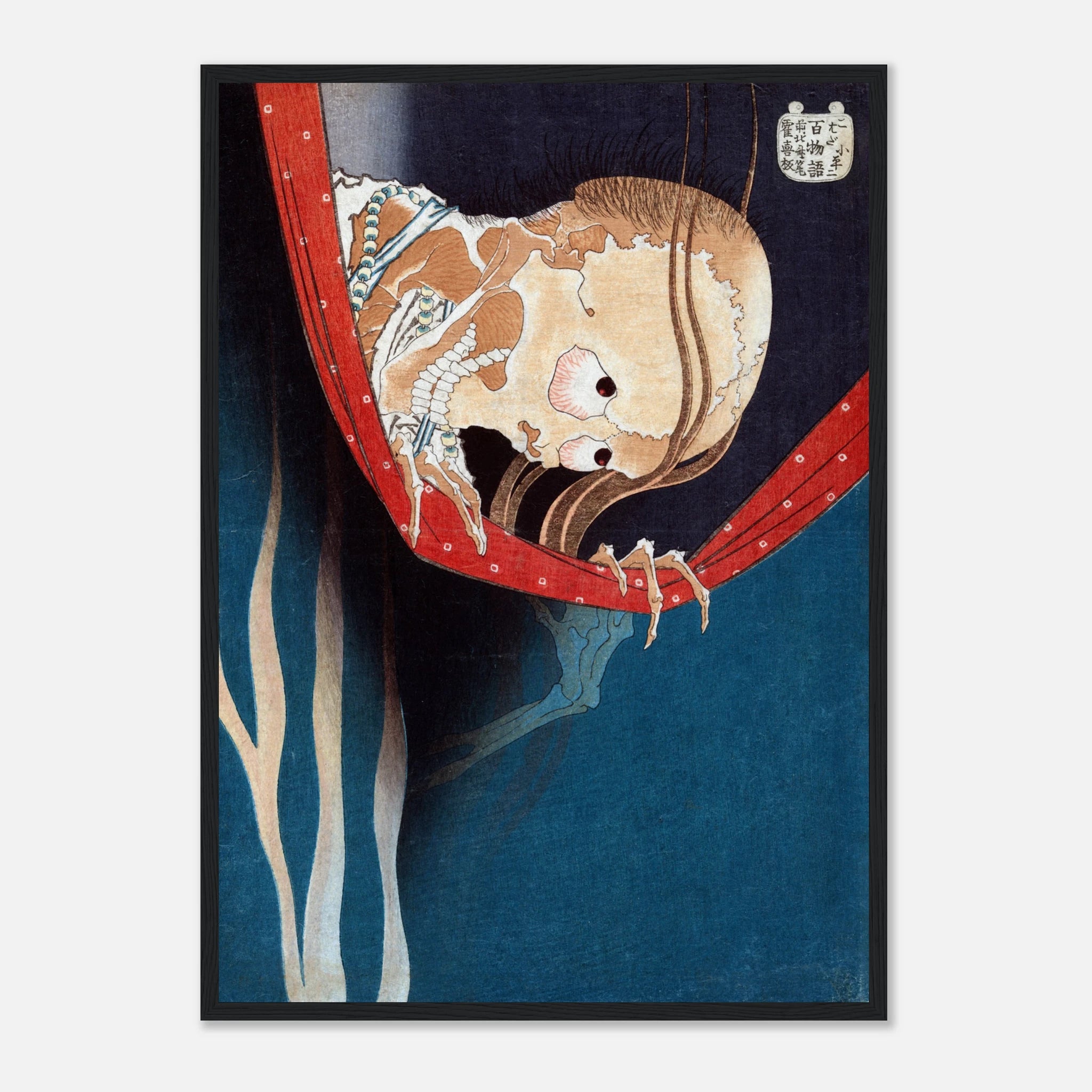 The Ghost of Kohada Koheiji - Art Print Detail 11
