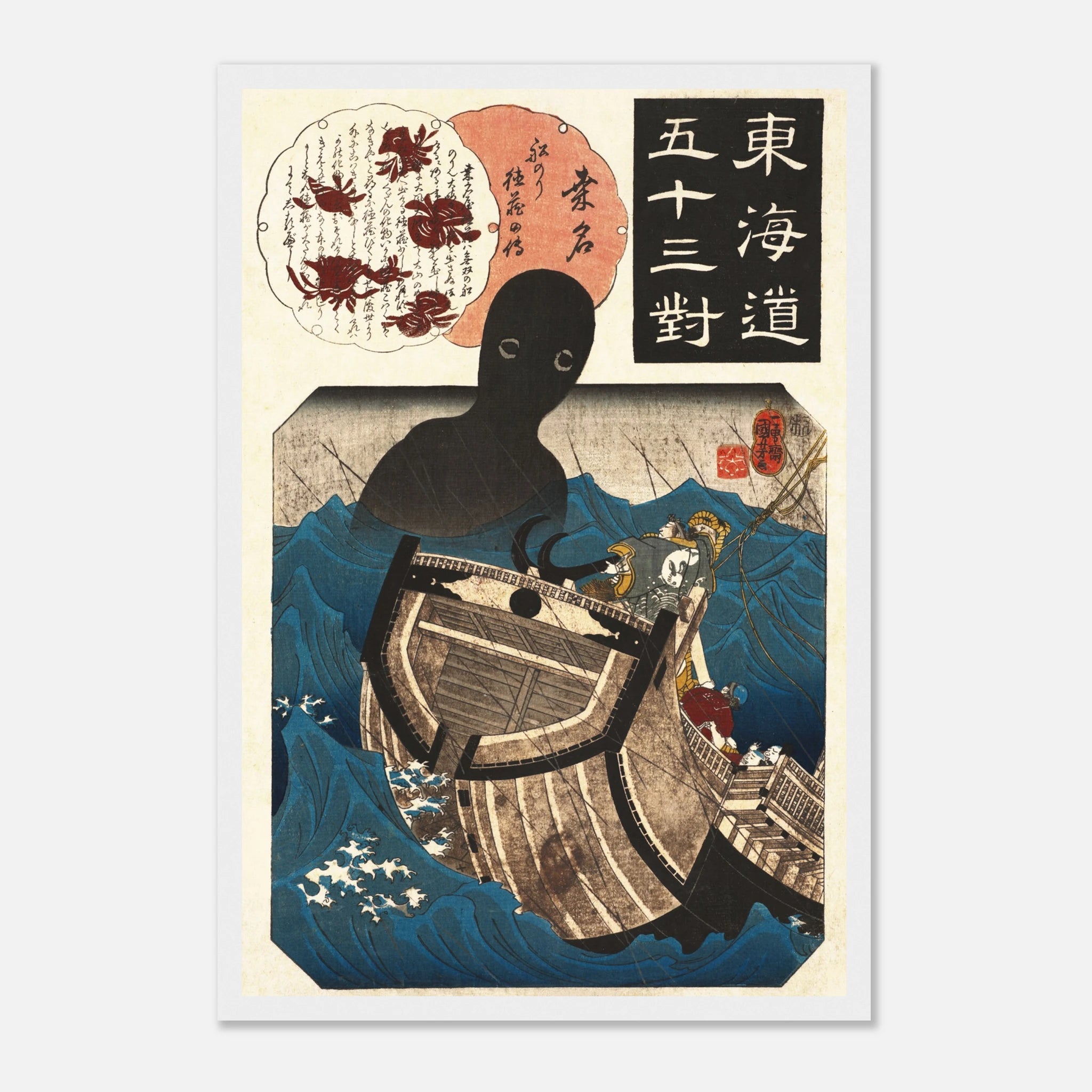 Kuwana: The Story of the Sailor Tokuzō - Art Print Detail 2