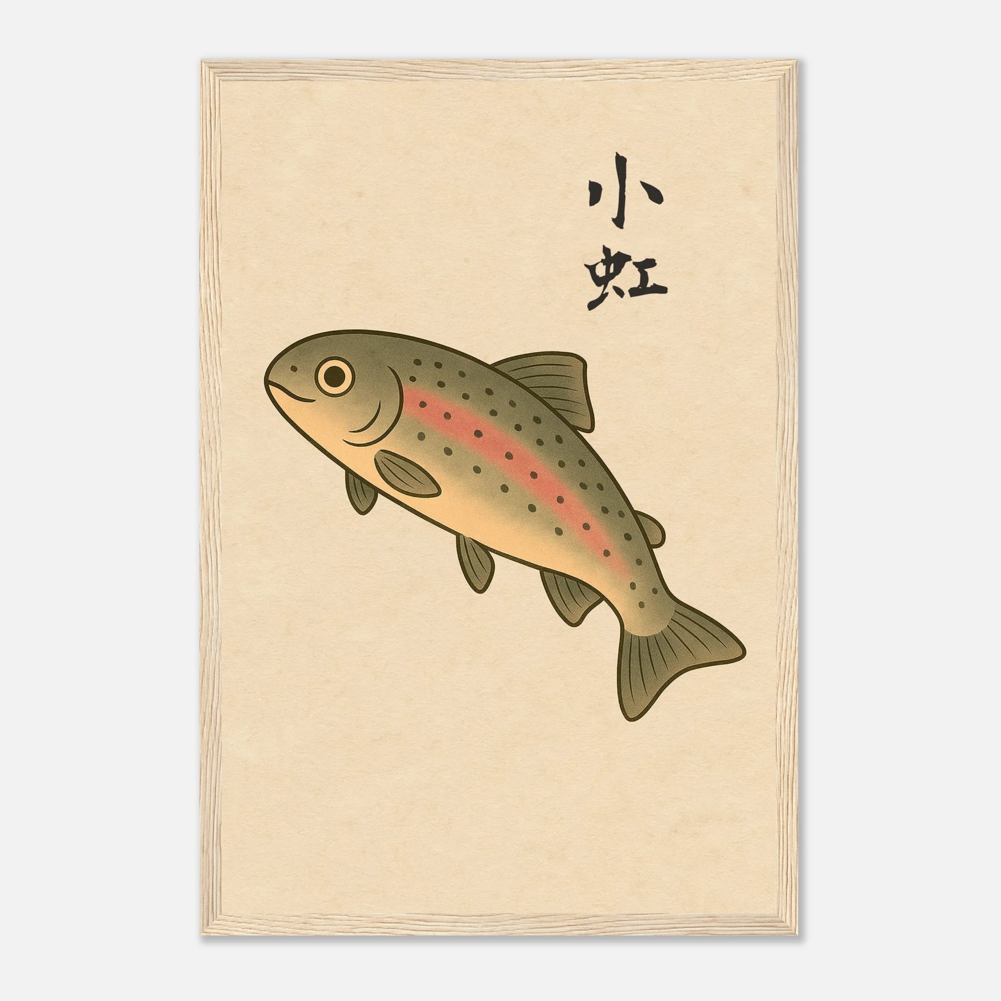小虹 (Little Rainbow) - Art Print Detail 18