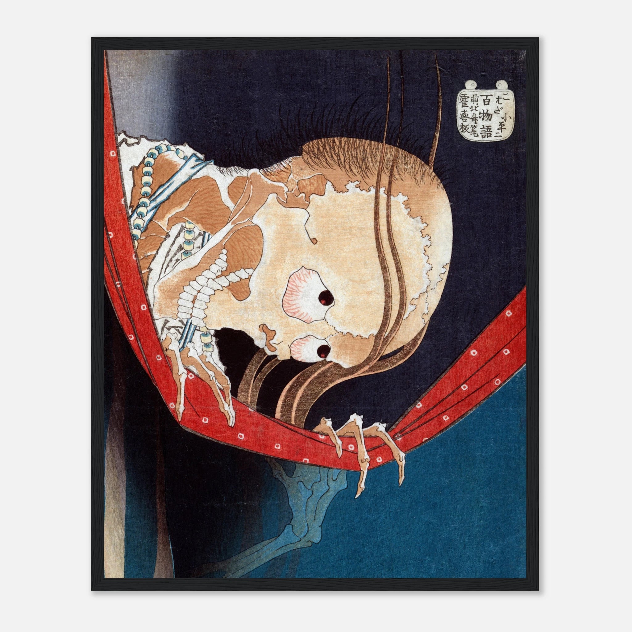 The Ghost of Kohada Koheiji - Art Print Detail 5