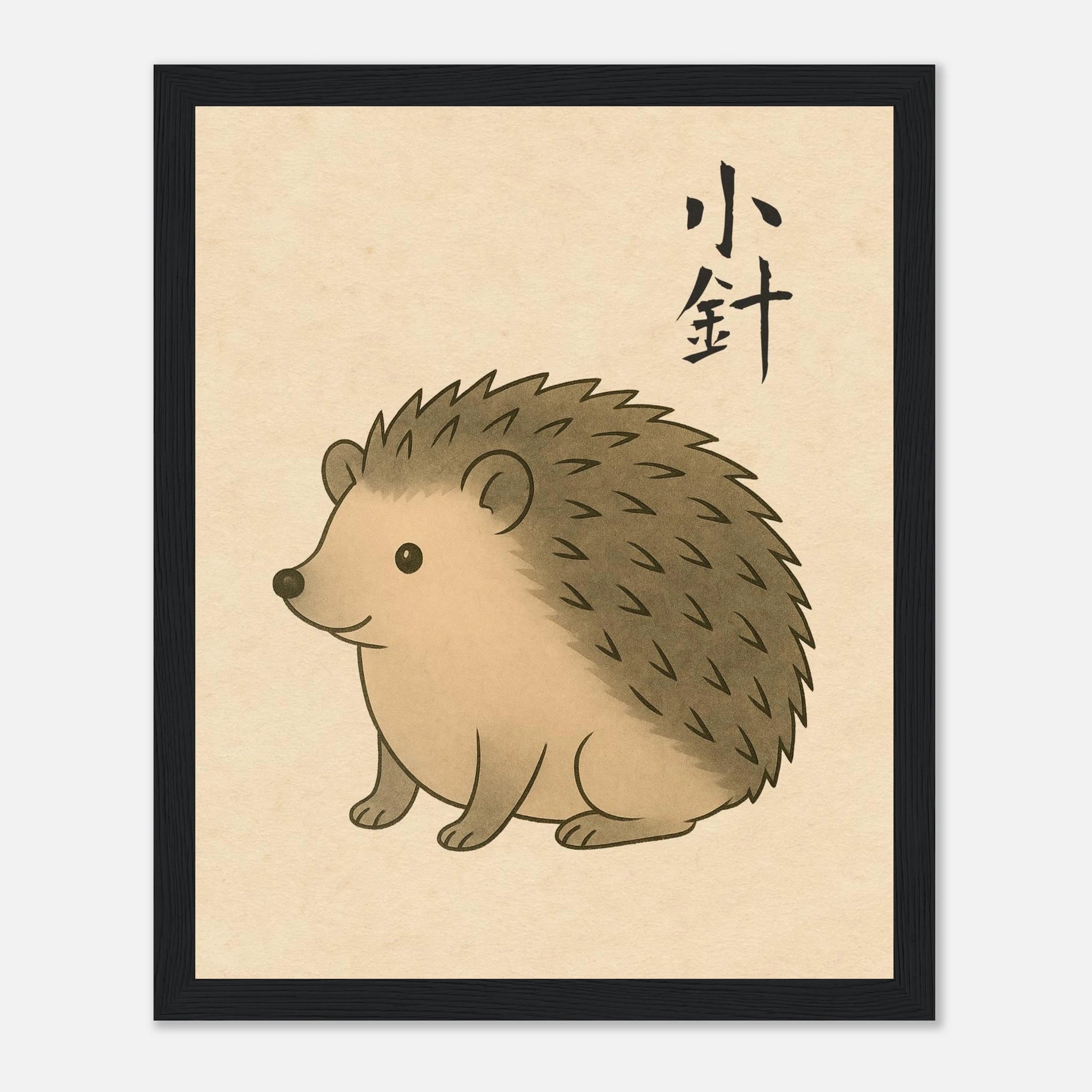 小針 (Little Needle) - Art Print Detail 16