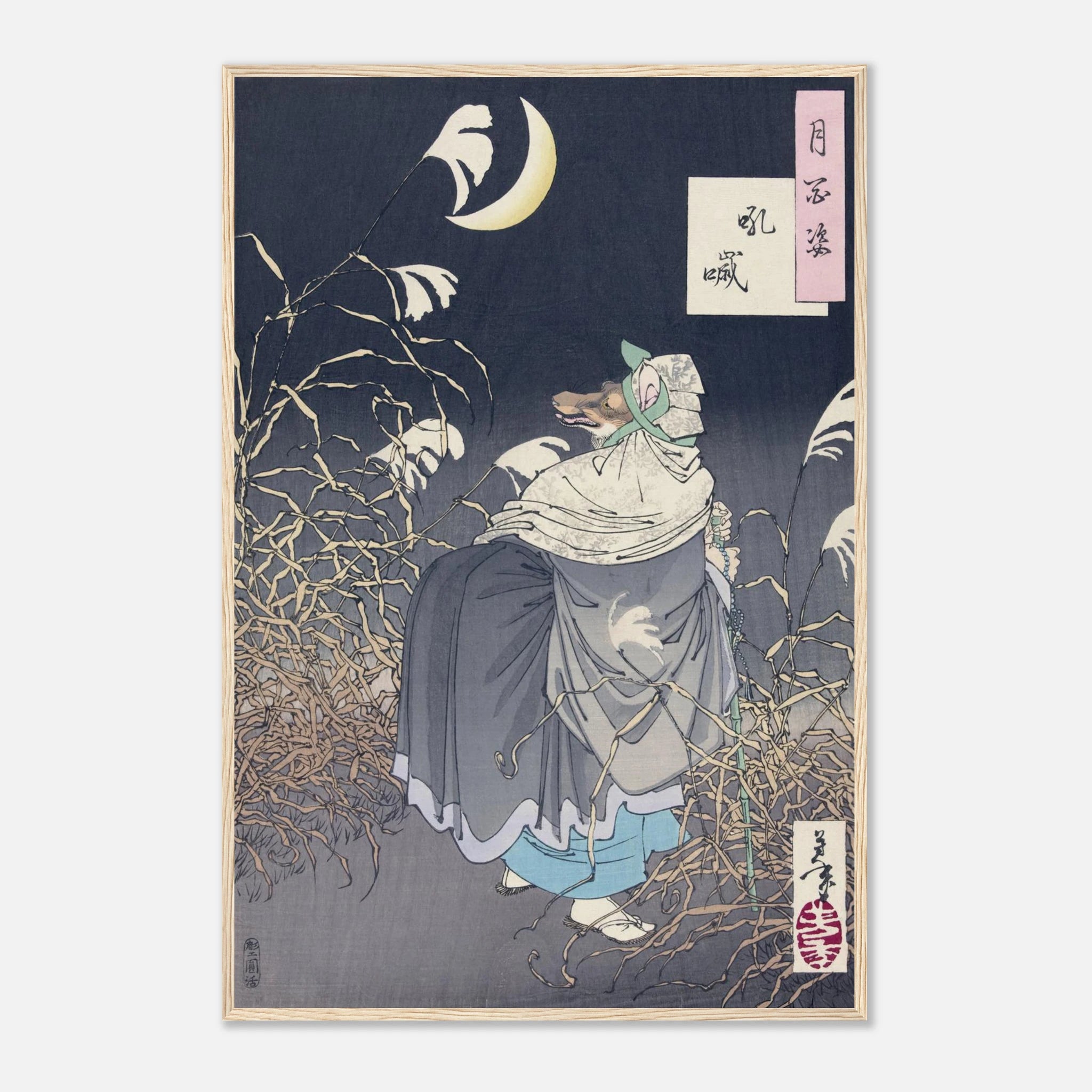 The Cry of the Fox (Konkai) - Art Print Detail 10