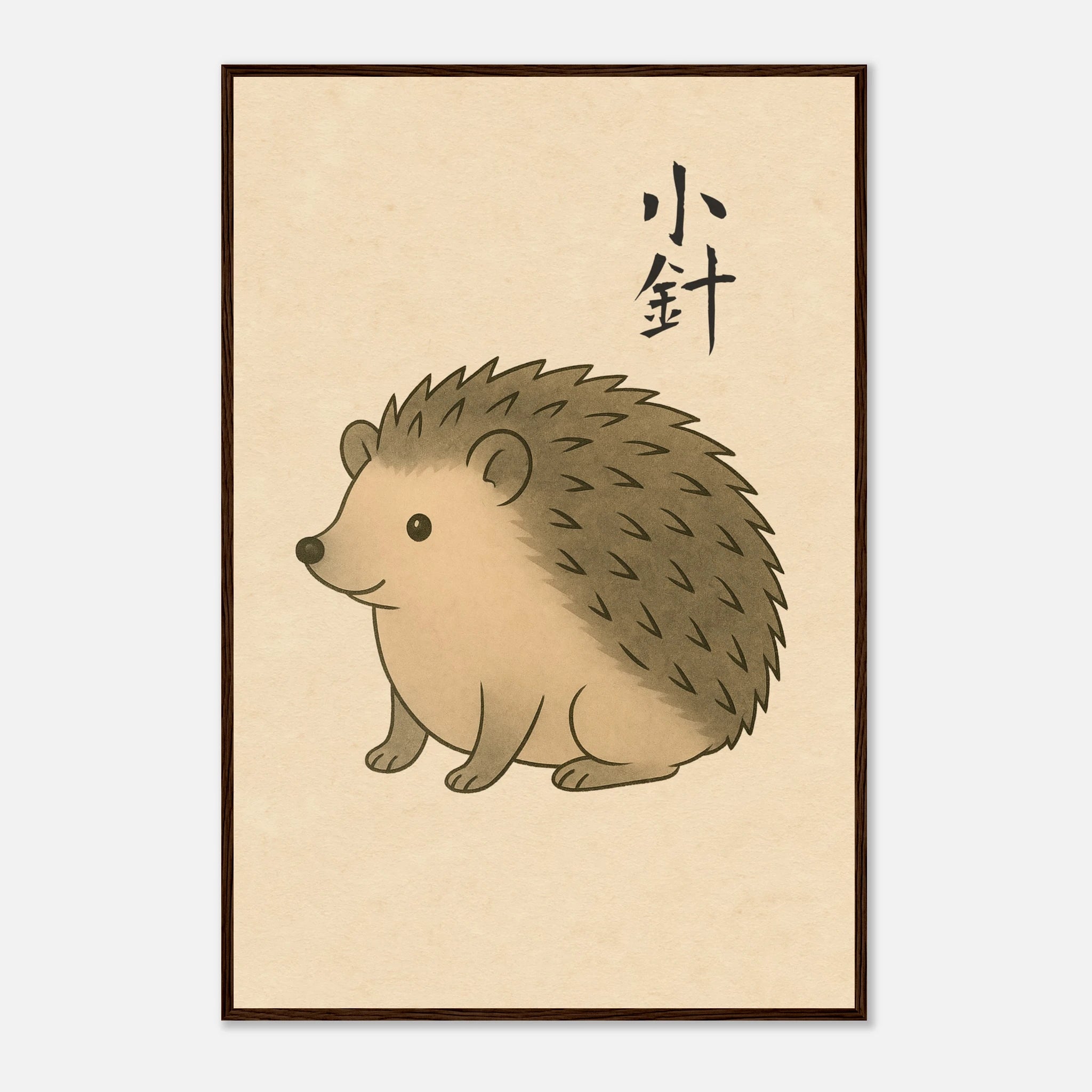 小針 (Little Needle) - Art Print Detail 8