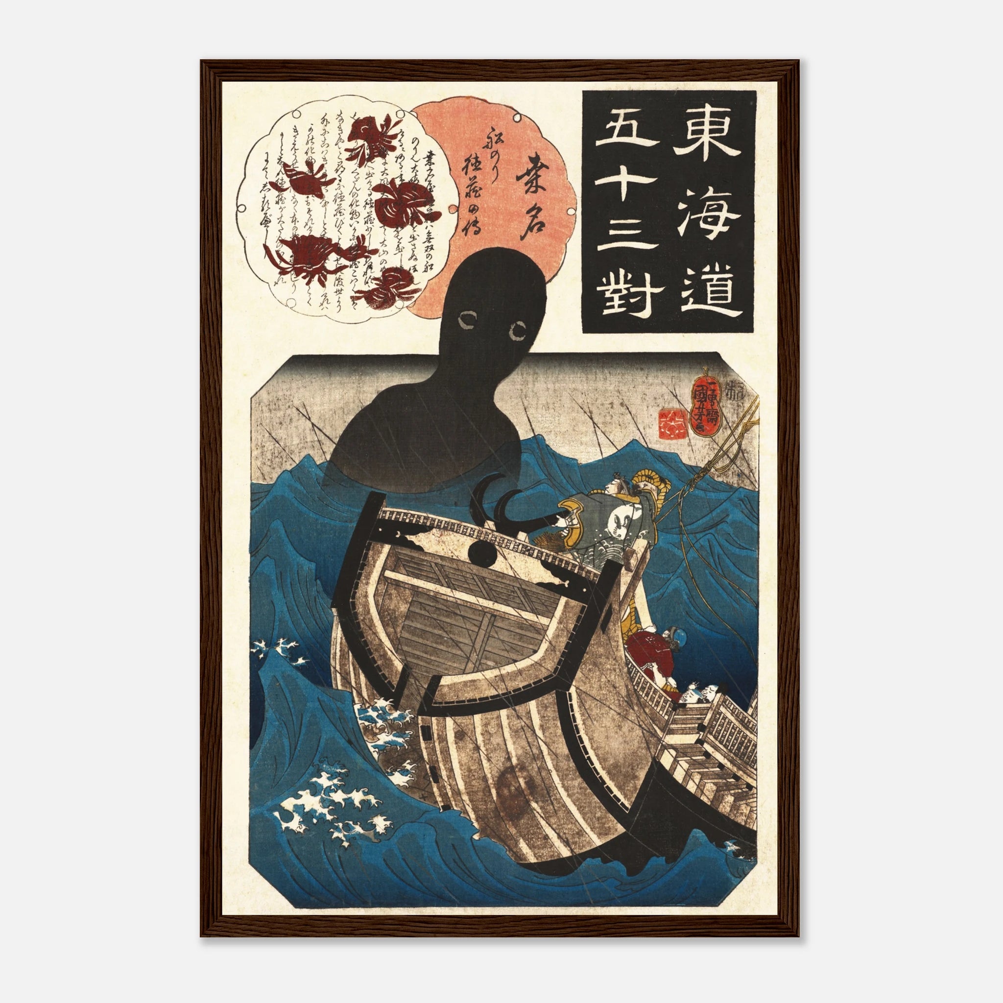 Kuwana: The Story of the Sailor Tokuzō - Art Print Detail 19