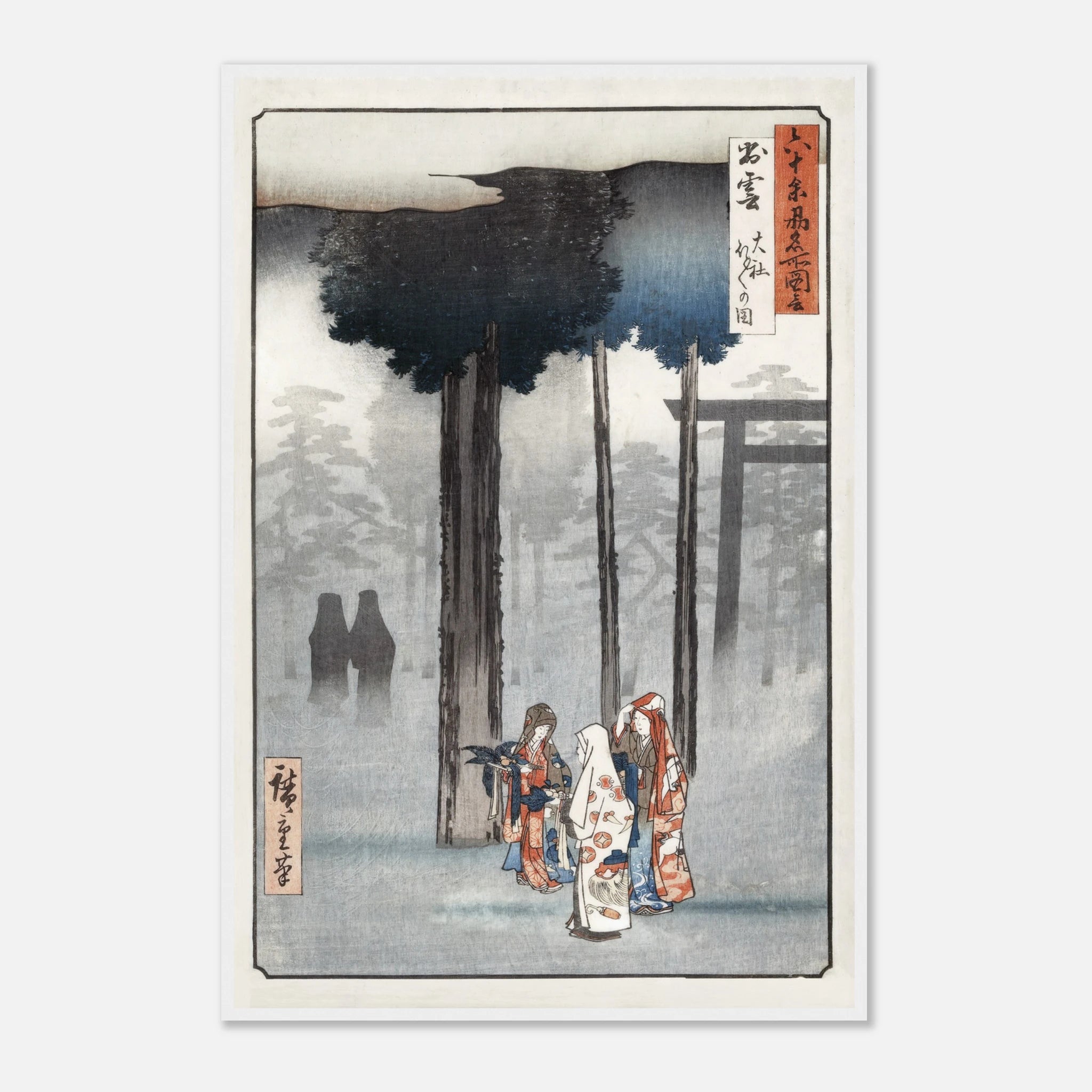 Izumo Taisha Shrine - Art Print Detail 9