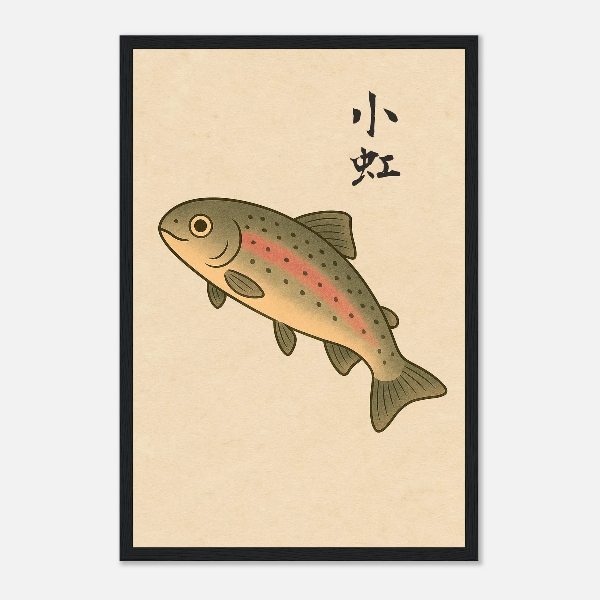 小虹 (Little Rainbow) - Art Print Detail 9