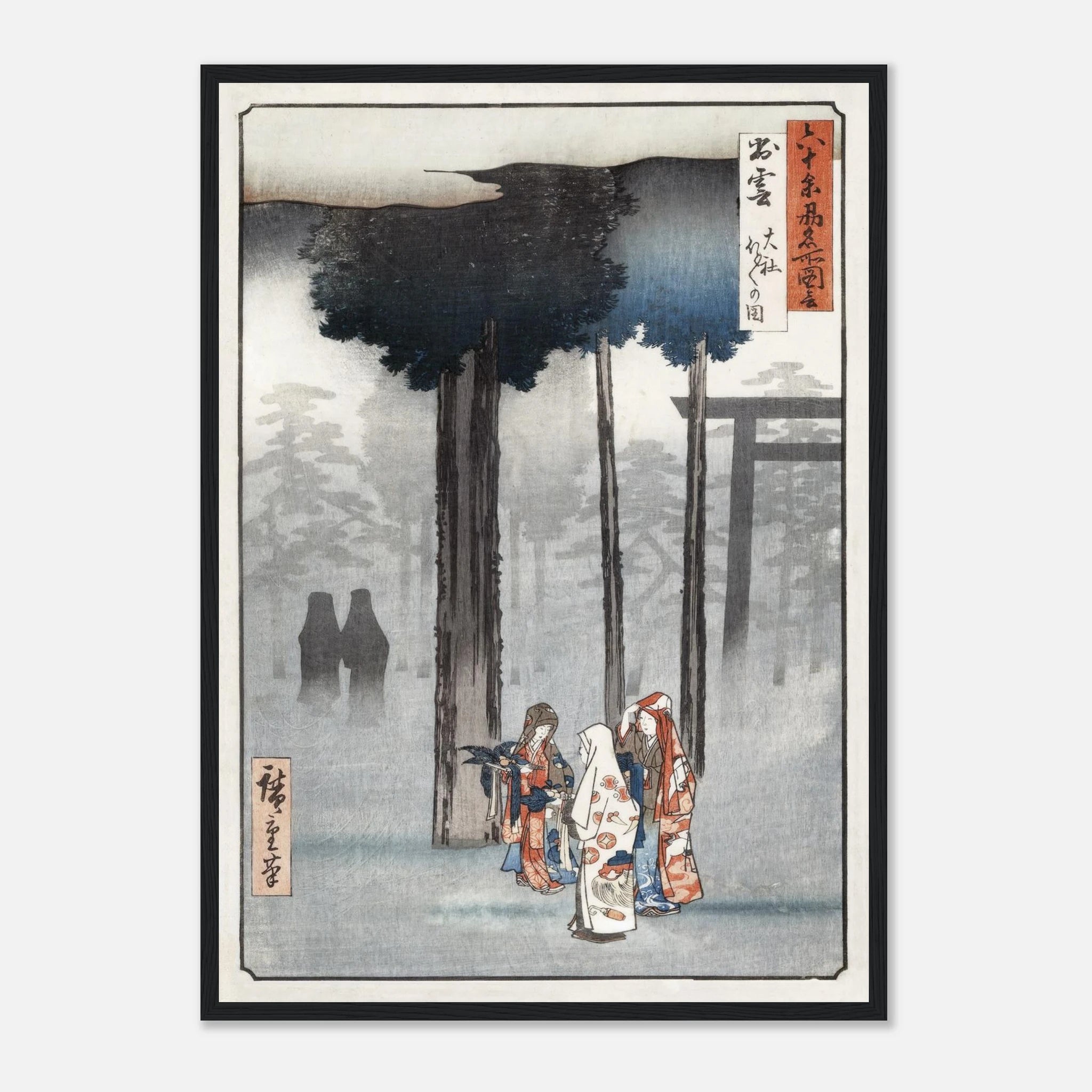 Izumo Taisha Shrine - Art Print Detail 5