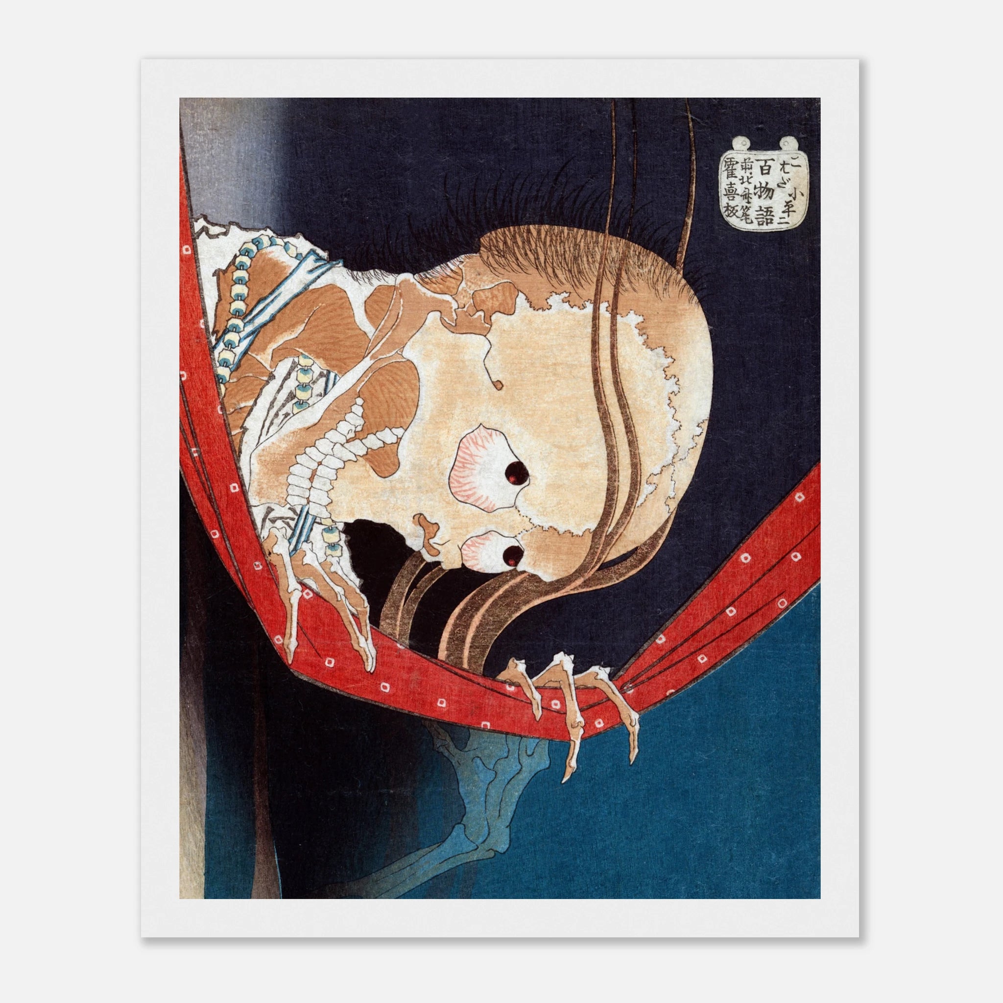 The Ghost of Kohada Koheiji - Japanese Art Print