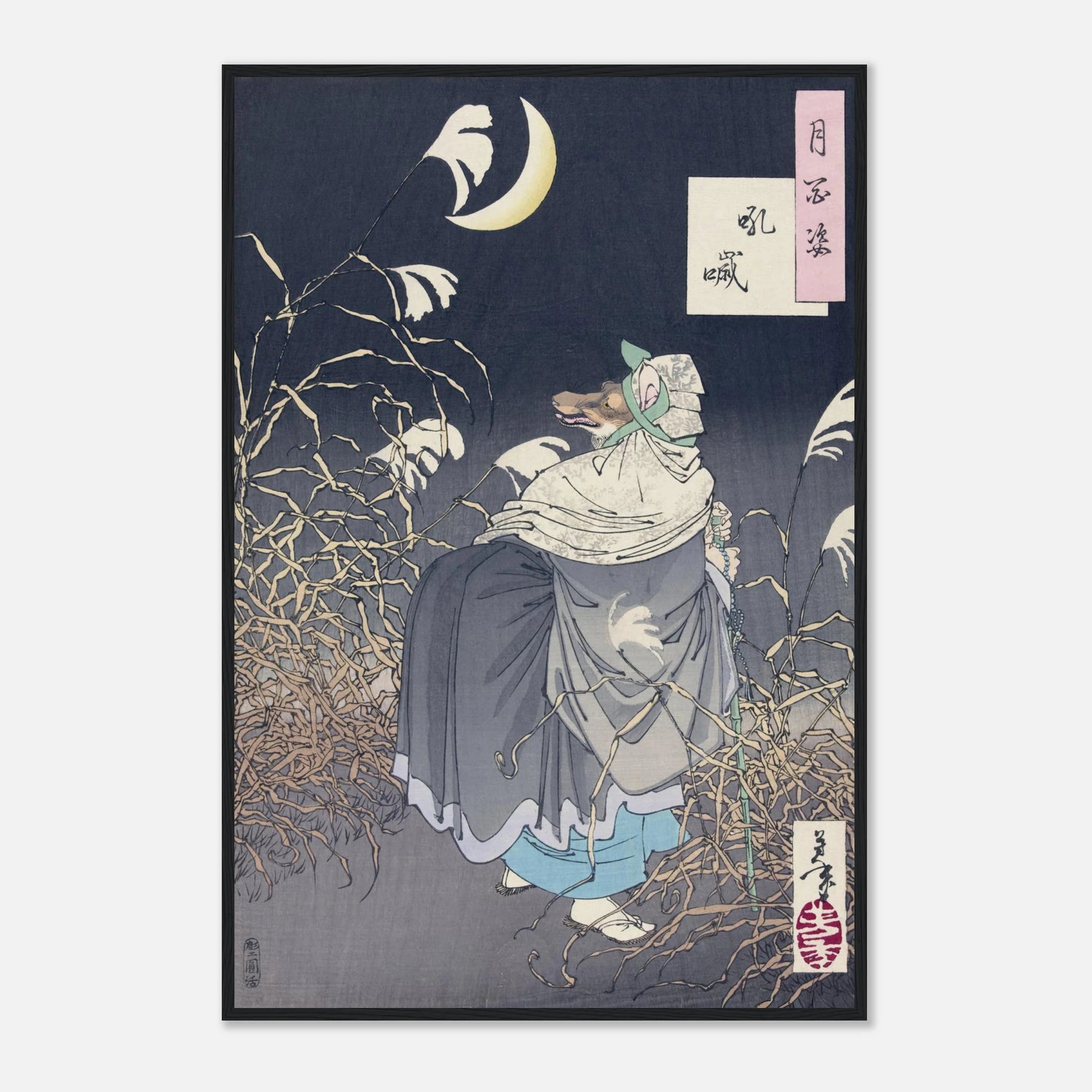 The Cry of the Fox (Konkai) - Art Print Detail 9
