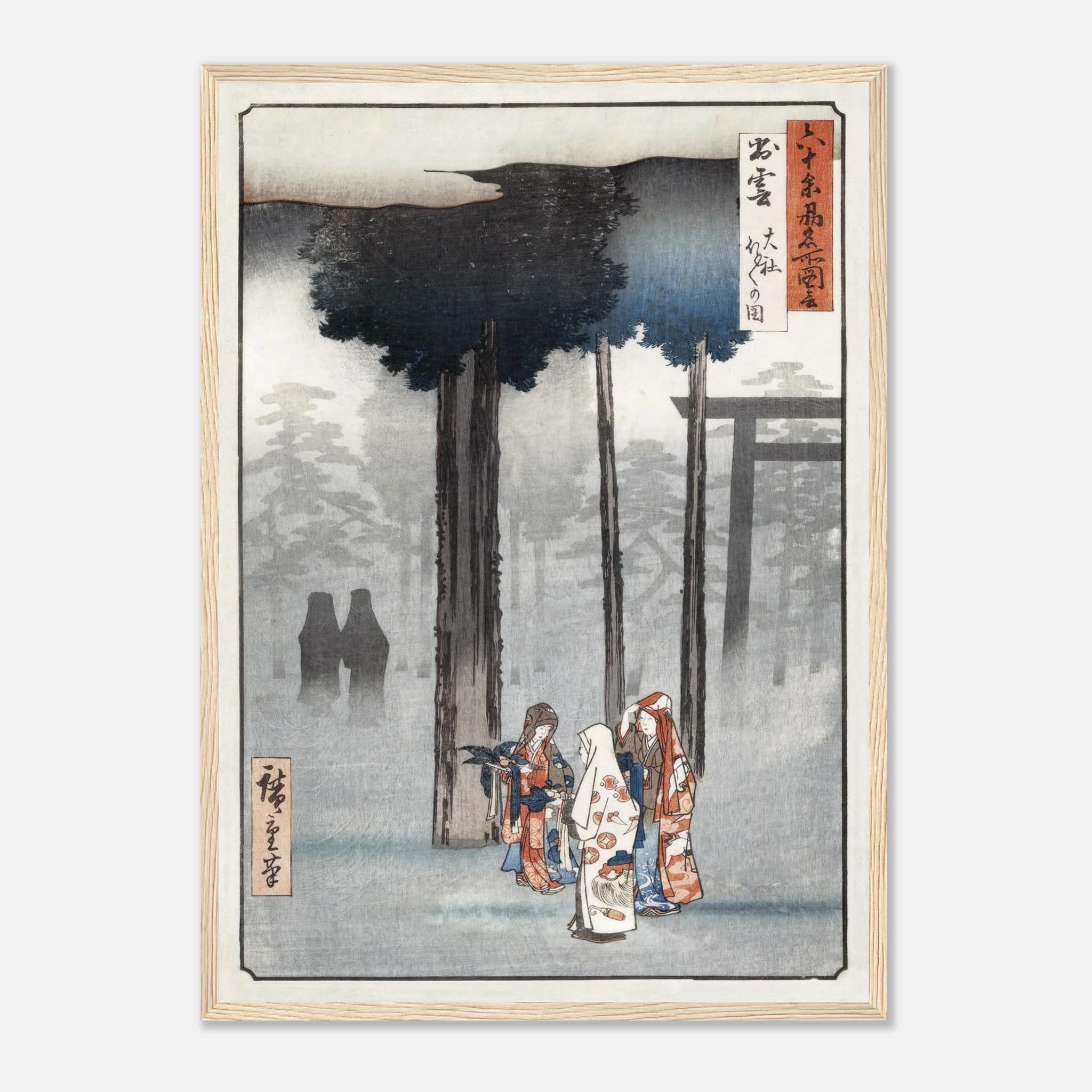 Izumo Taisha Shrine - Art Print Detail 15