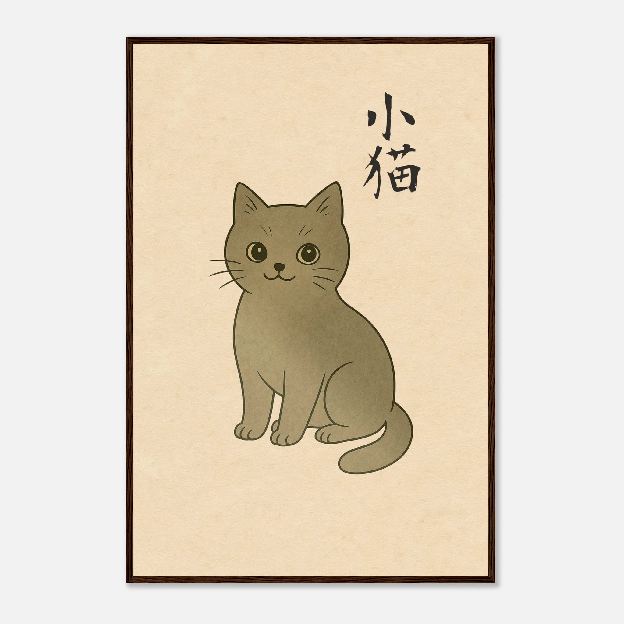小猫 (Little Kitten) - Art Print Detail 16