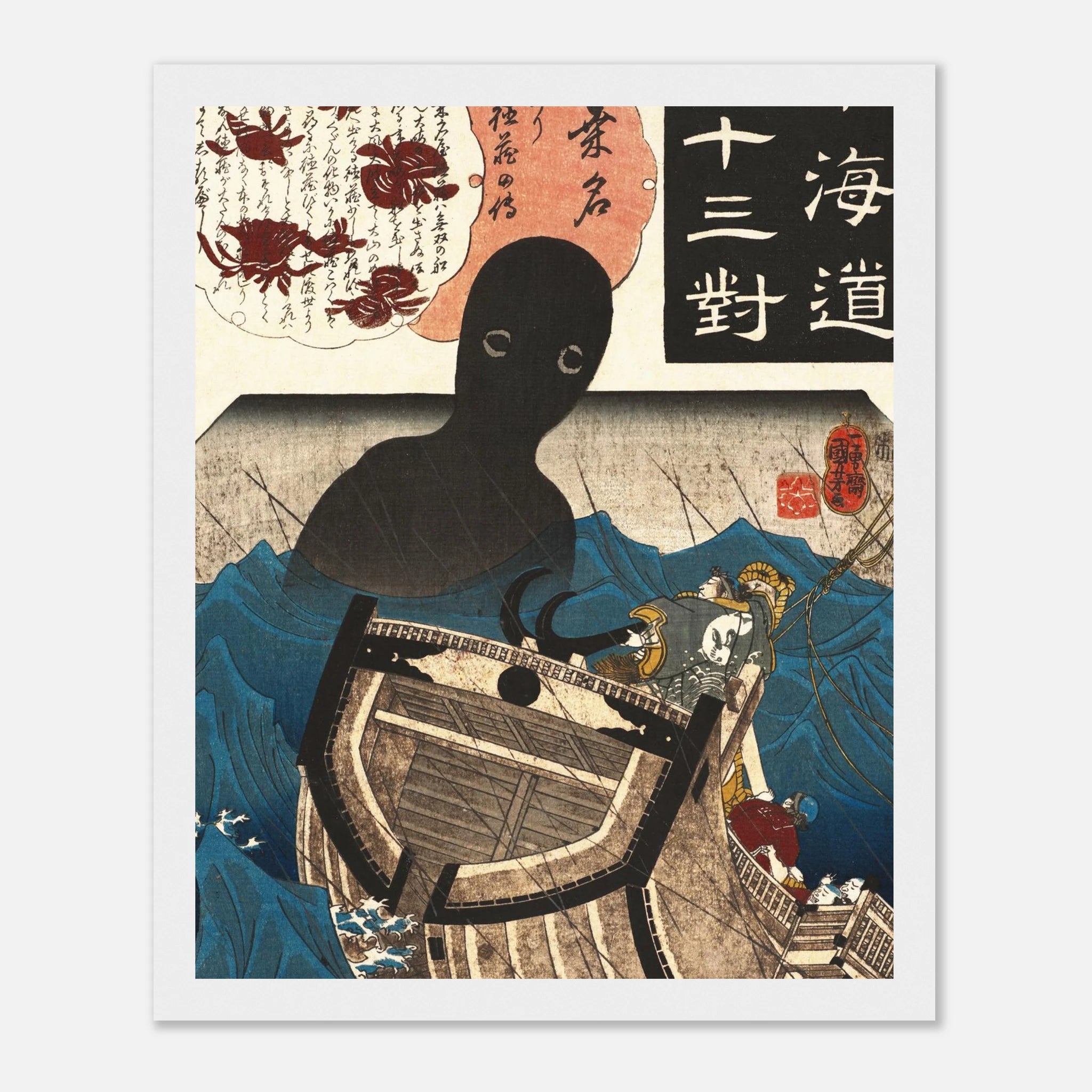 Kuwana: The Story of the Sailor Tokuzō - Japanese Art Print