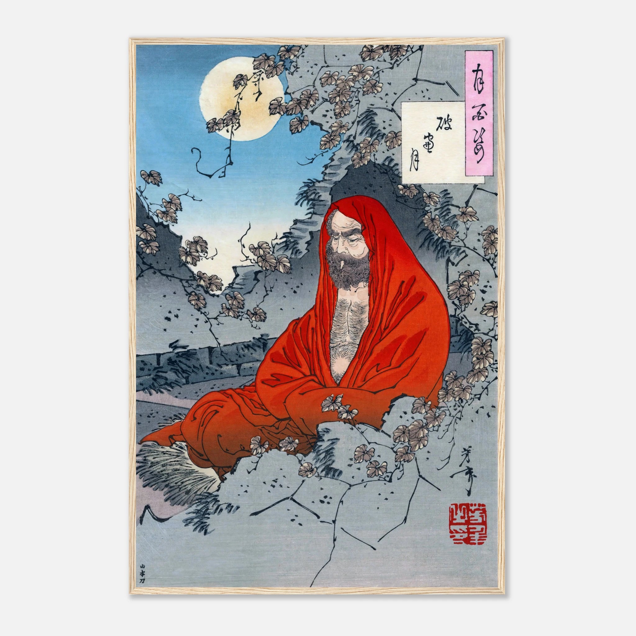Bodhidharma (Daruma Taishi) - Art Print Detail 10