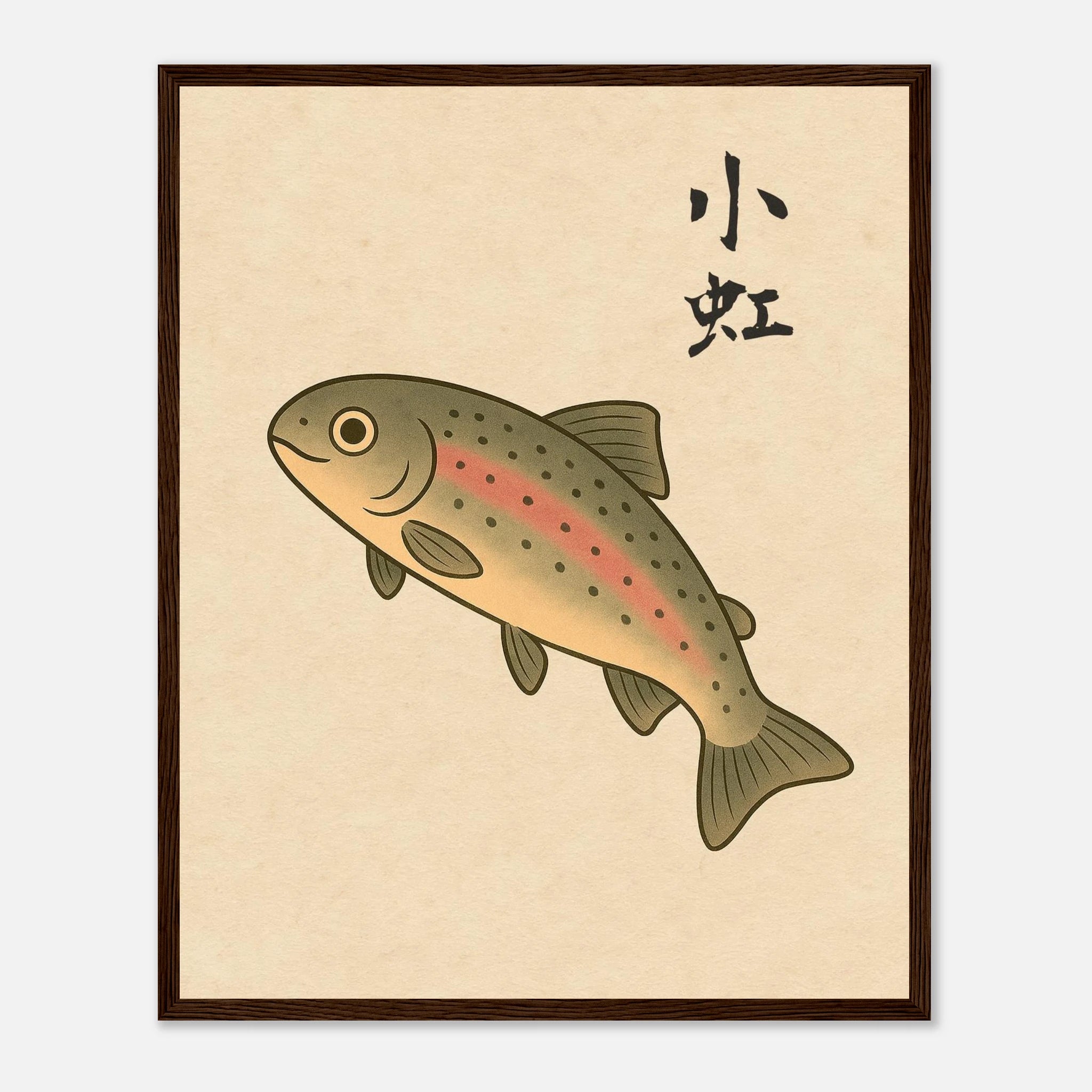 小虹 (Little Rainbow) - Art Print Detail 12