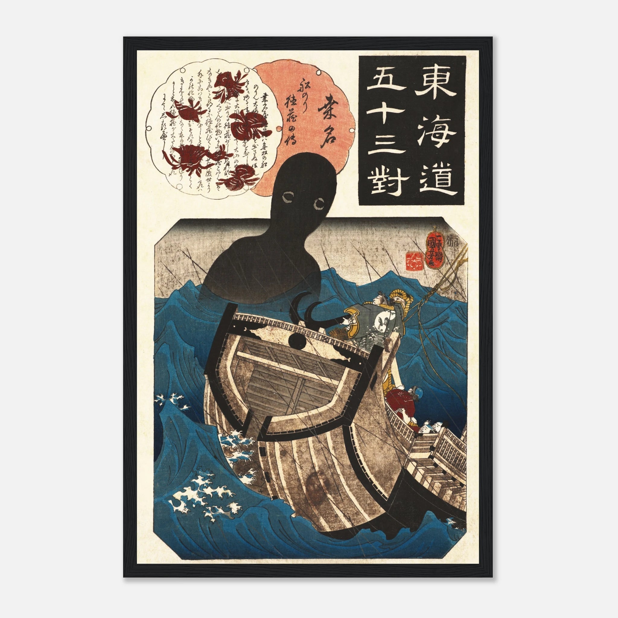 Kuwana: The Story of the Sailor Tokuzō - Art Print Detail 10