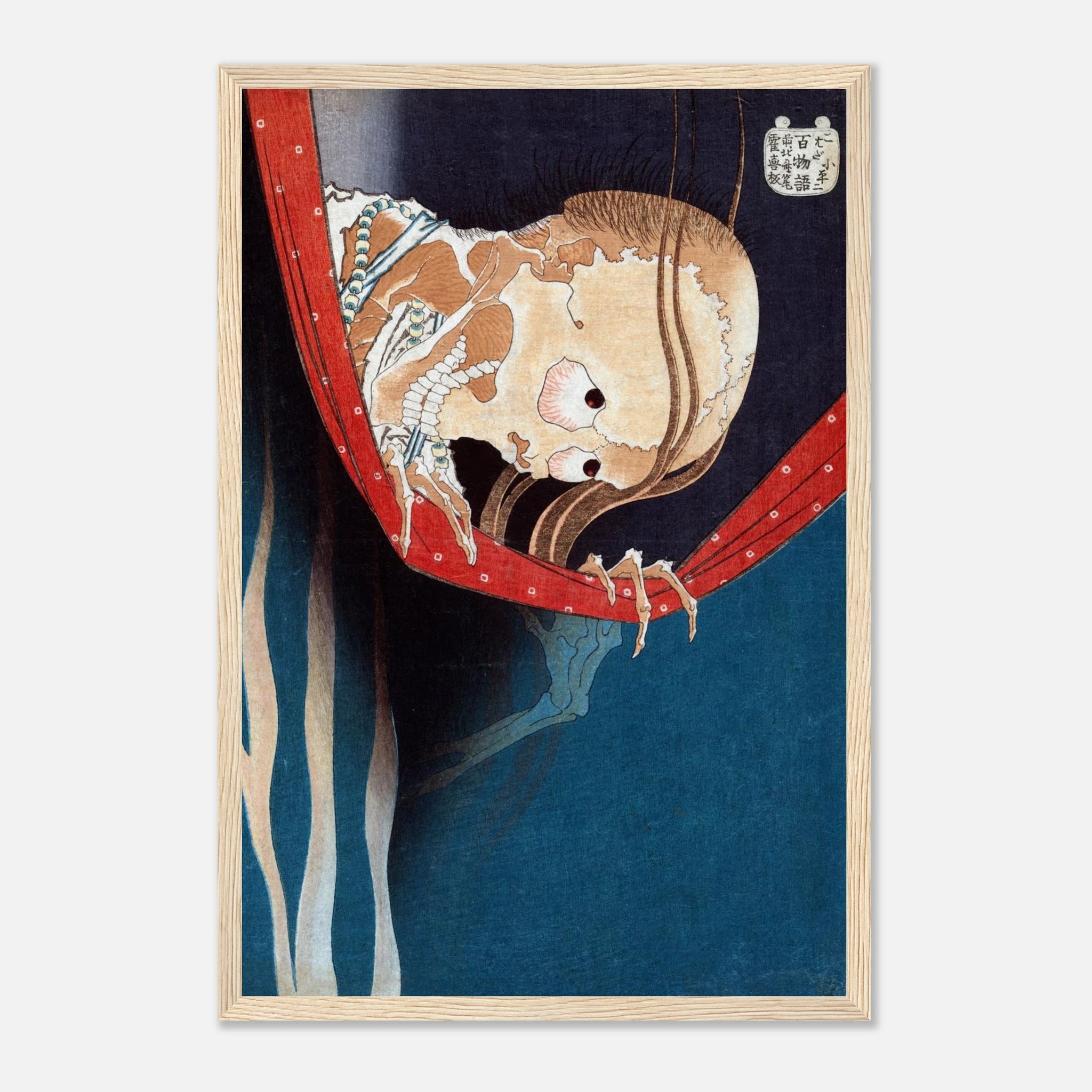 The Ghost of Kohada Koheiji - Art Print Detail 19
