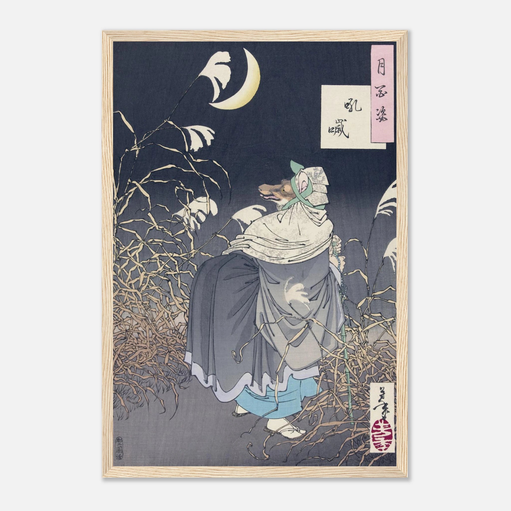 The Cry of the Fox (Konkai) - Art Print Detail 15