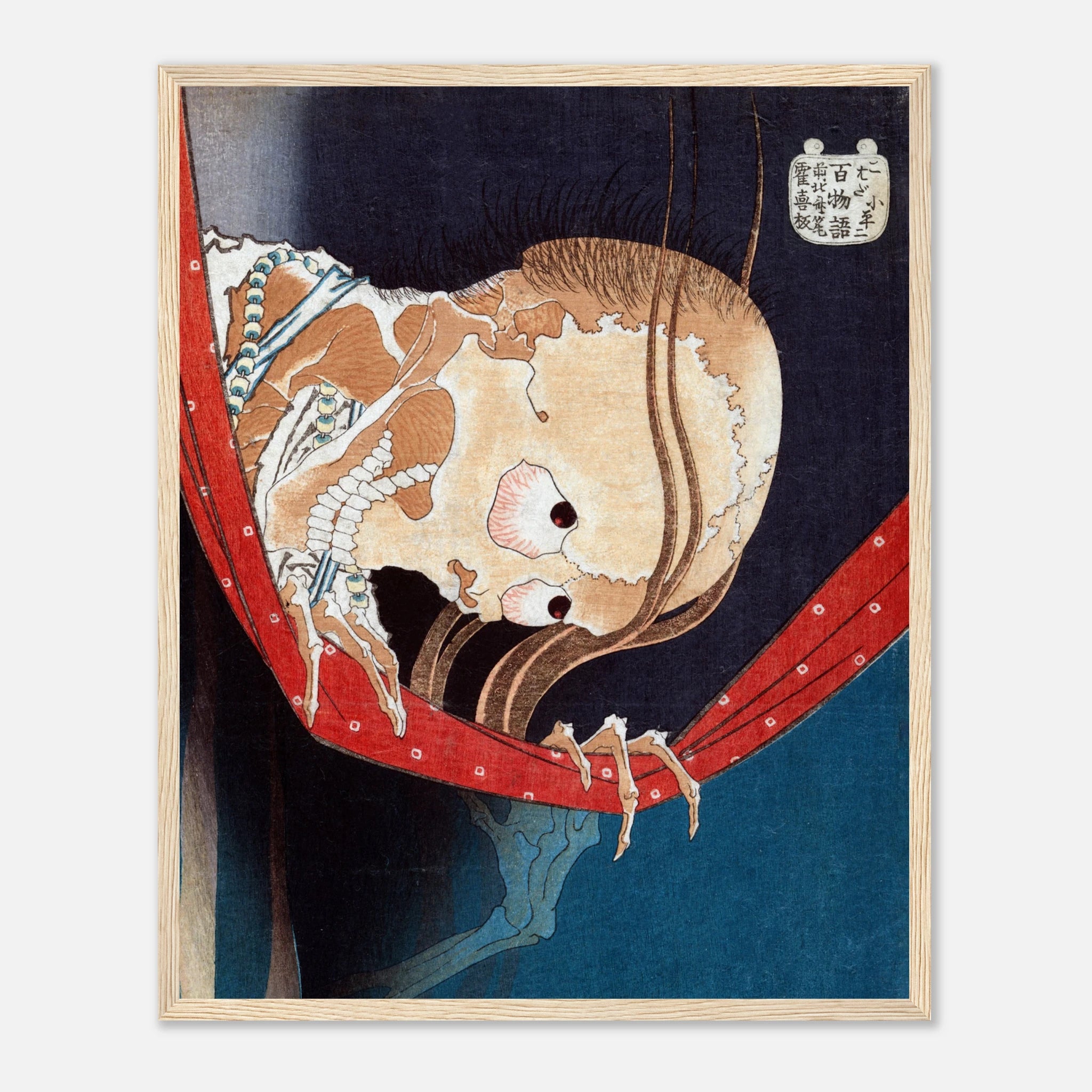 The Ghost of Kohada Koheiji - Art Print Detail 9