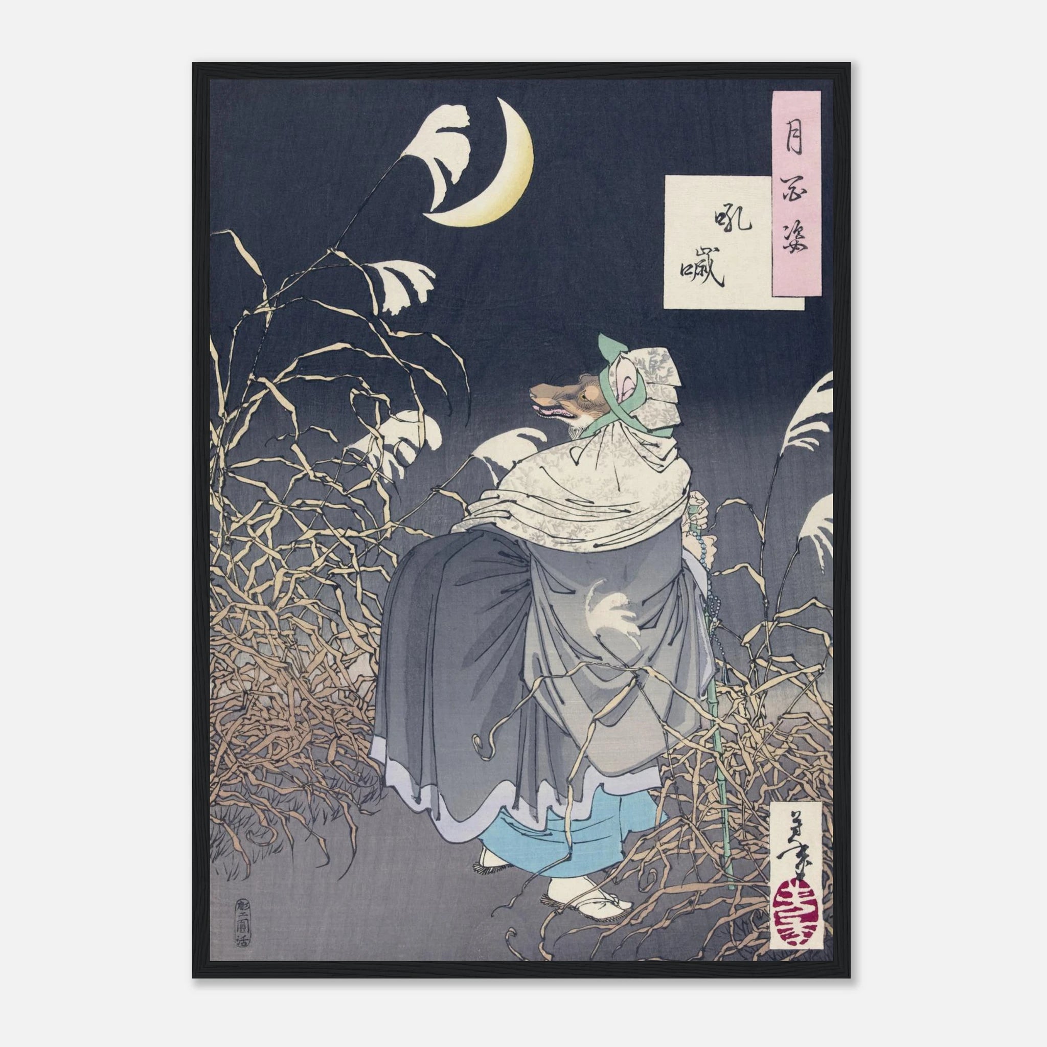 The Cry of the Fox (Konkai) - Art Print Detail 6