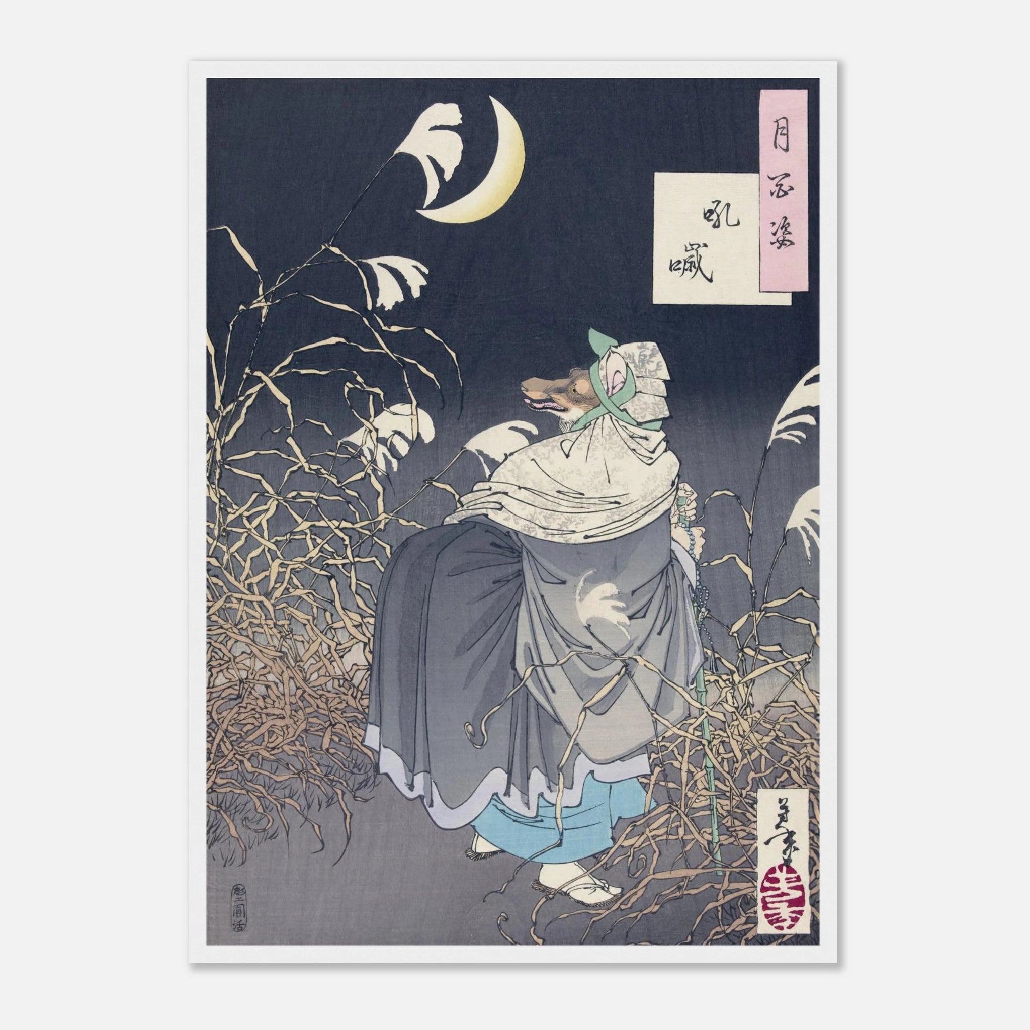 The Cry of the Fox (Konkai) - Art Print Detail 14