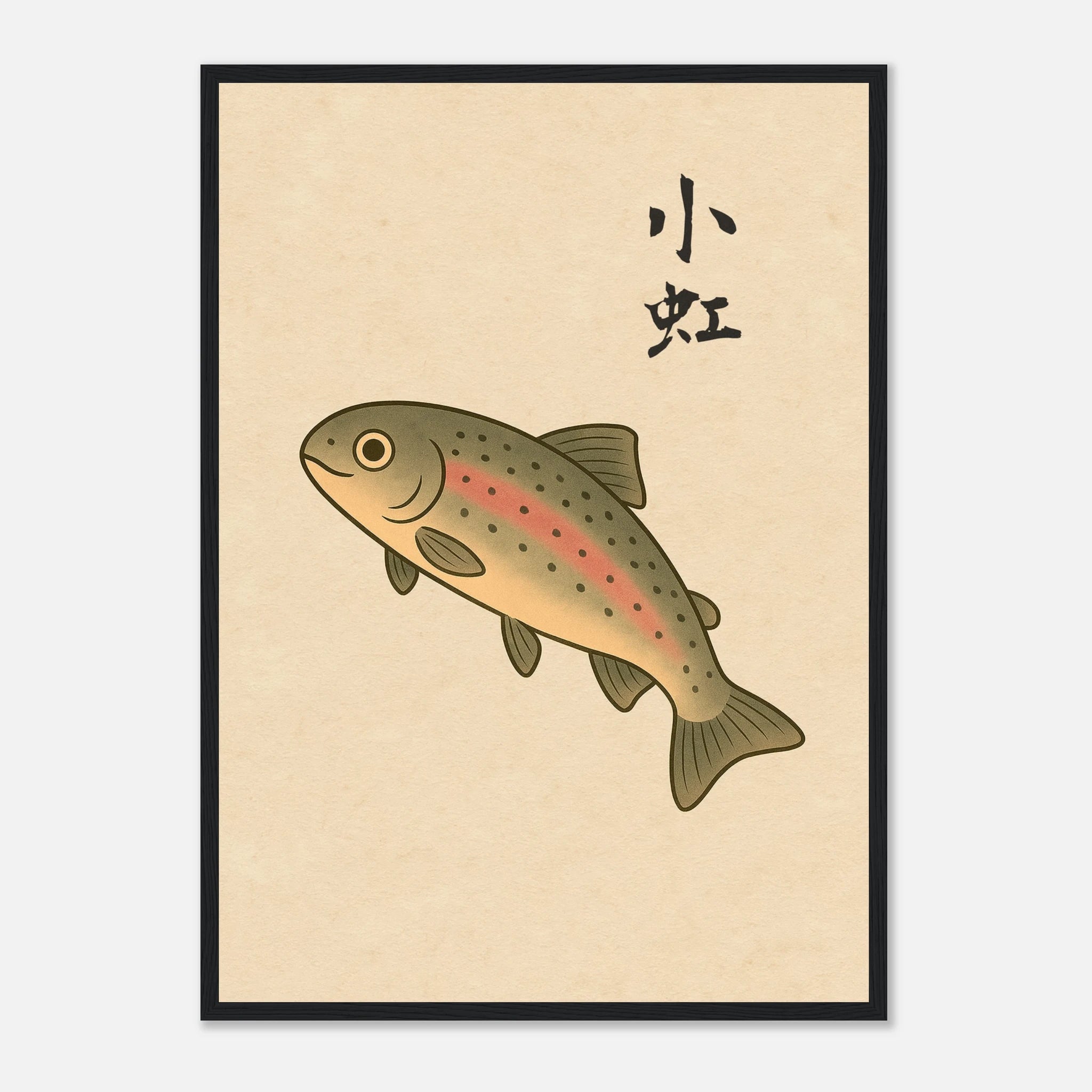 小虹 (Little Rainbow) - Art Print Detail 17