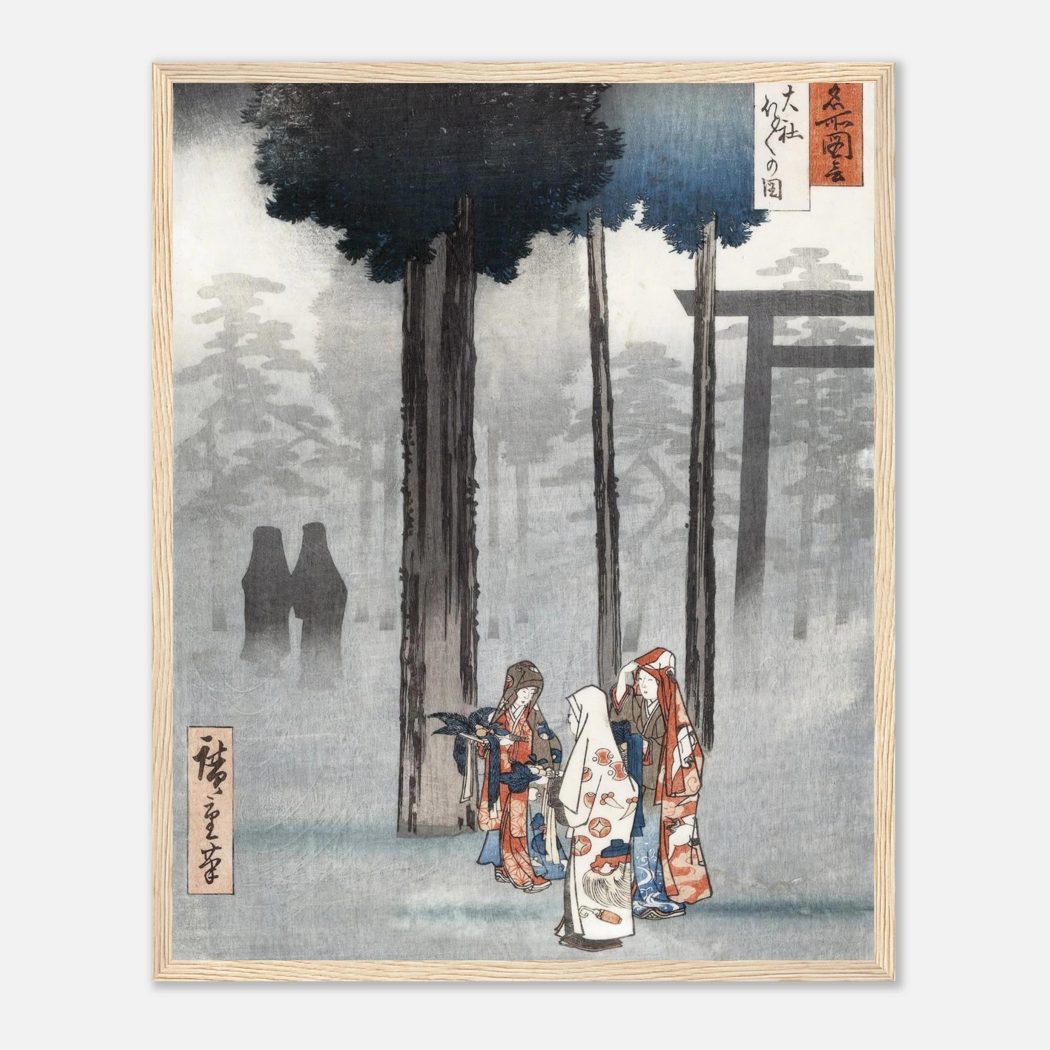 Izumo Taisha Shrine - Art Print Detail 14