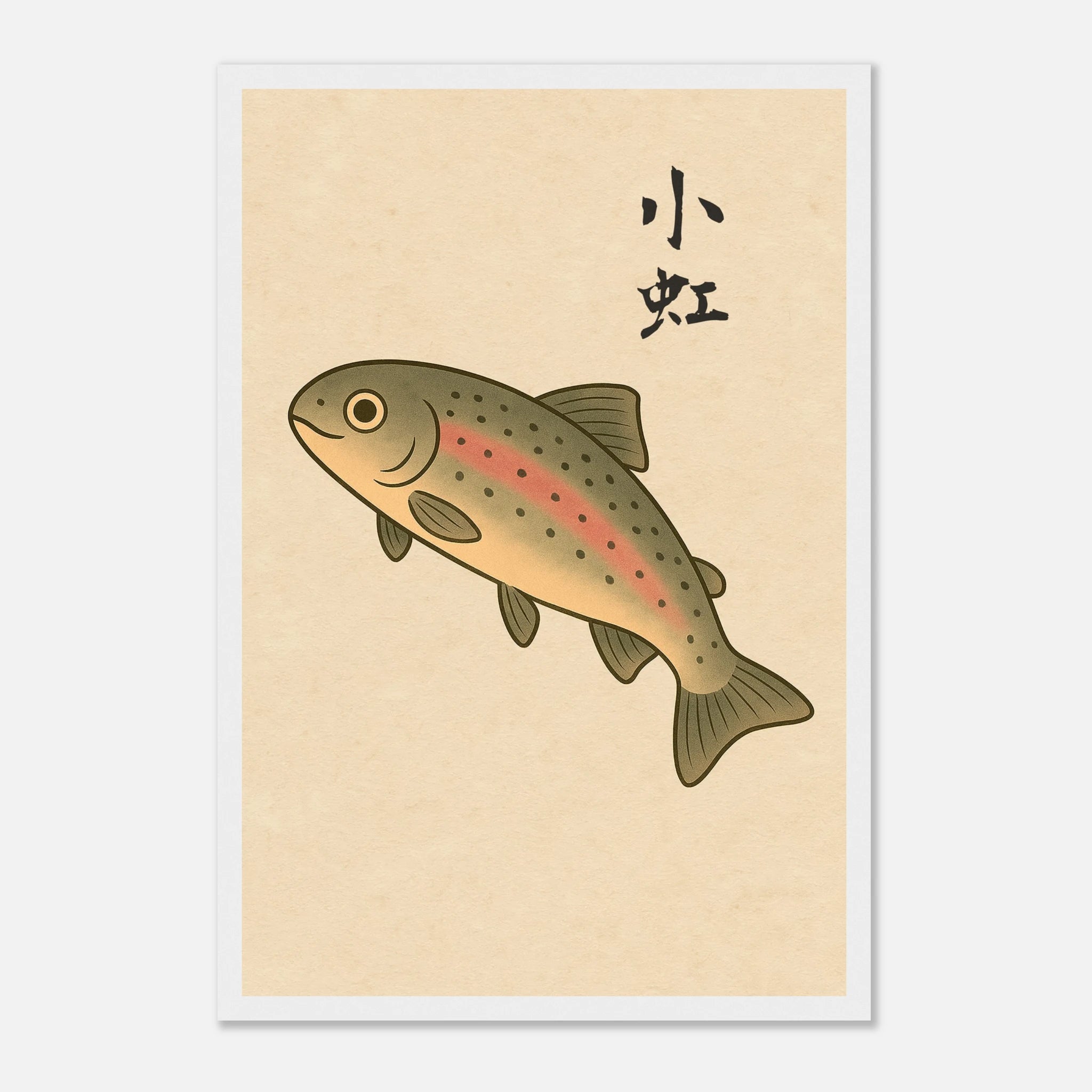 小虹 (Little Rainbow) - Art Print Detail 16