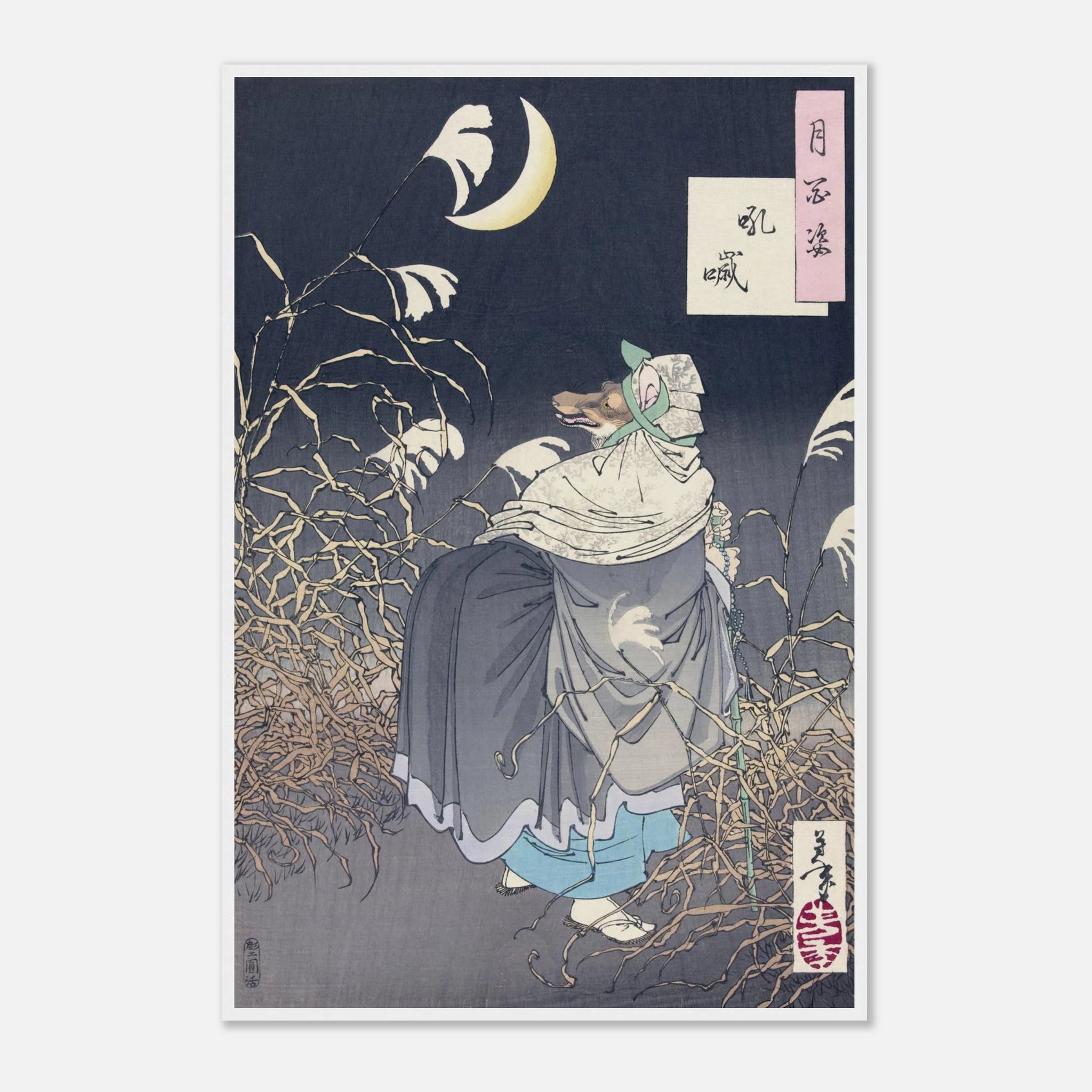 The Cry of the Fox (Konkai) - Art Print Detail 12