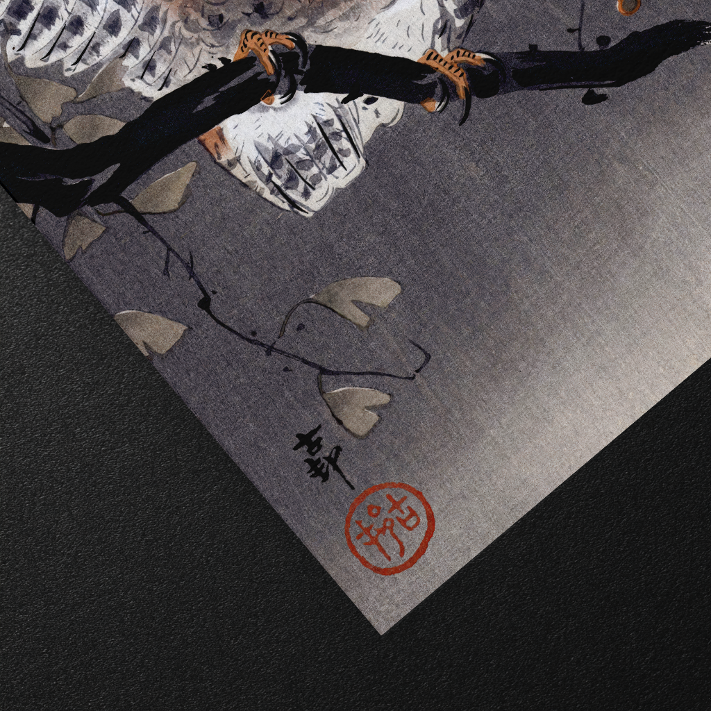 Long-Eared Owl in Ginkgo - Art Print Detail 2