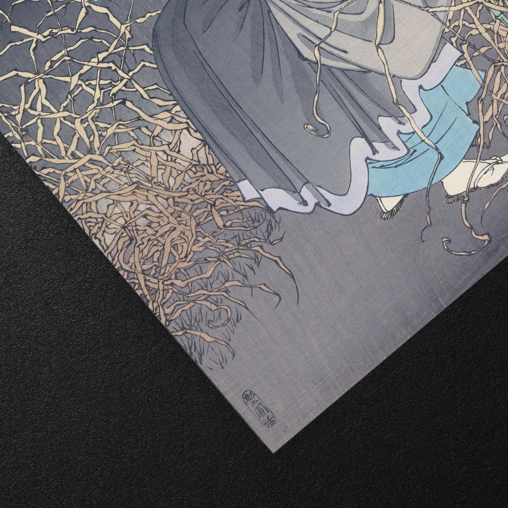 The Cry of the Fox (Konkai) - Art Print Detail 2