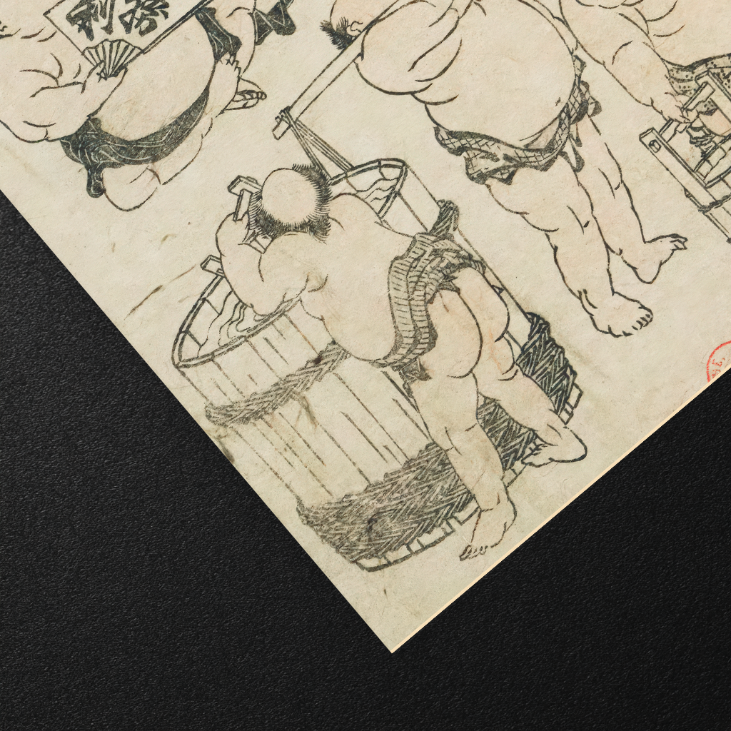 Workers (Hokusai Manga) - Art Print Detail 2
