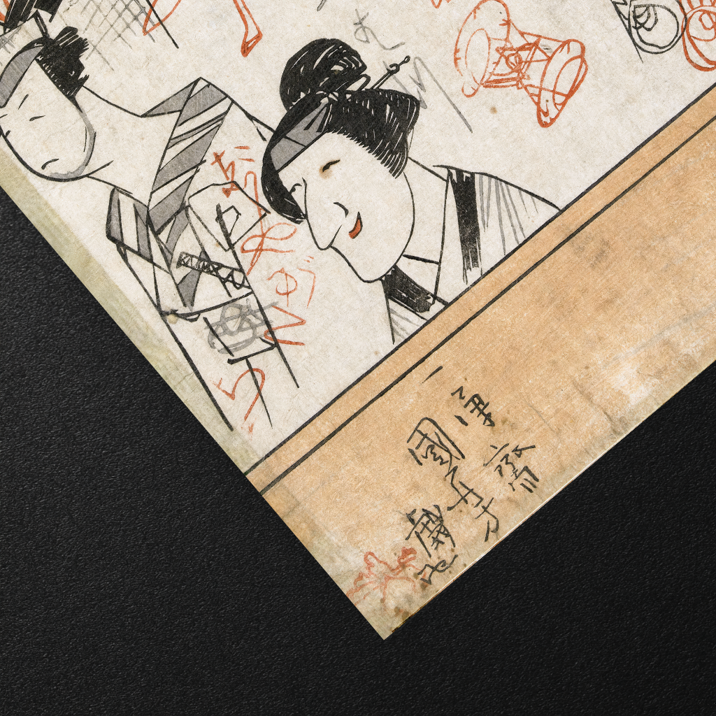 Scribblings on the Storehouse Wall - Art Print Detail 2