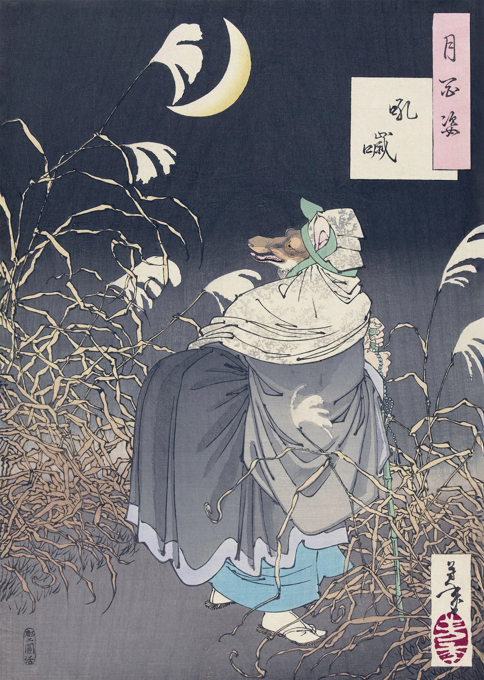 The Cry of the Fox (Konkai) - Japanese Art Print