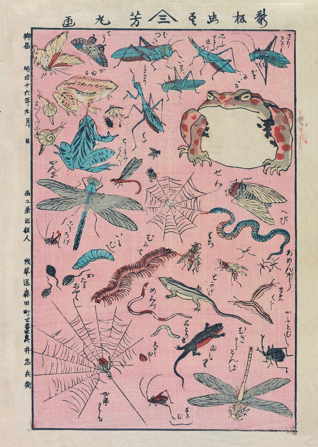 New Print of Insects and Small Creatures - Japanese Art Print