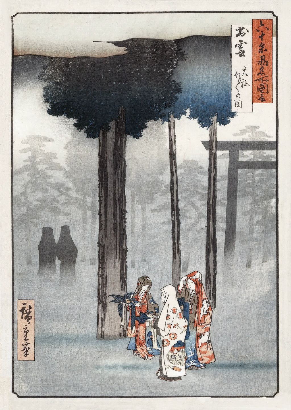 Izumo Taisha Shrine - Japanese Art Print
