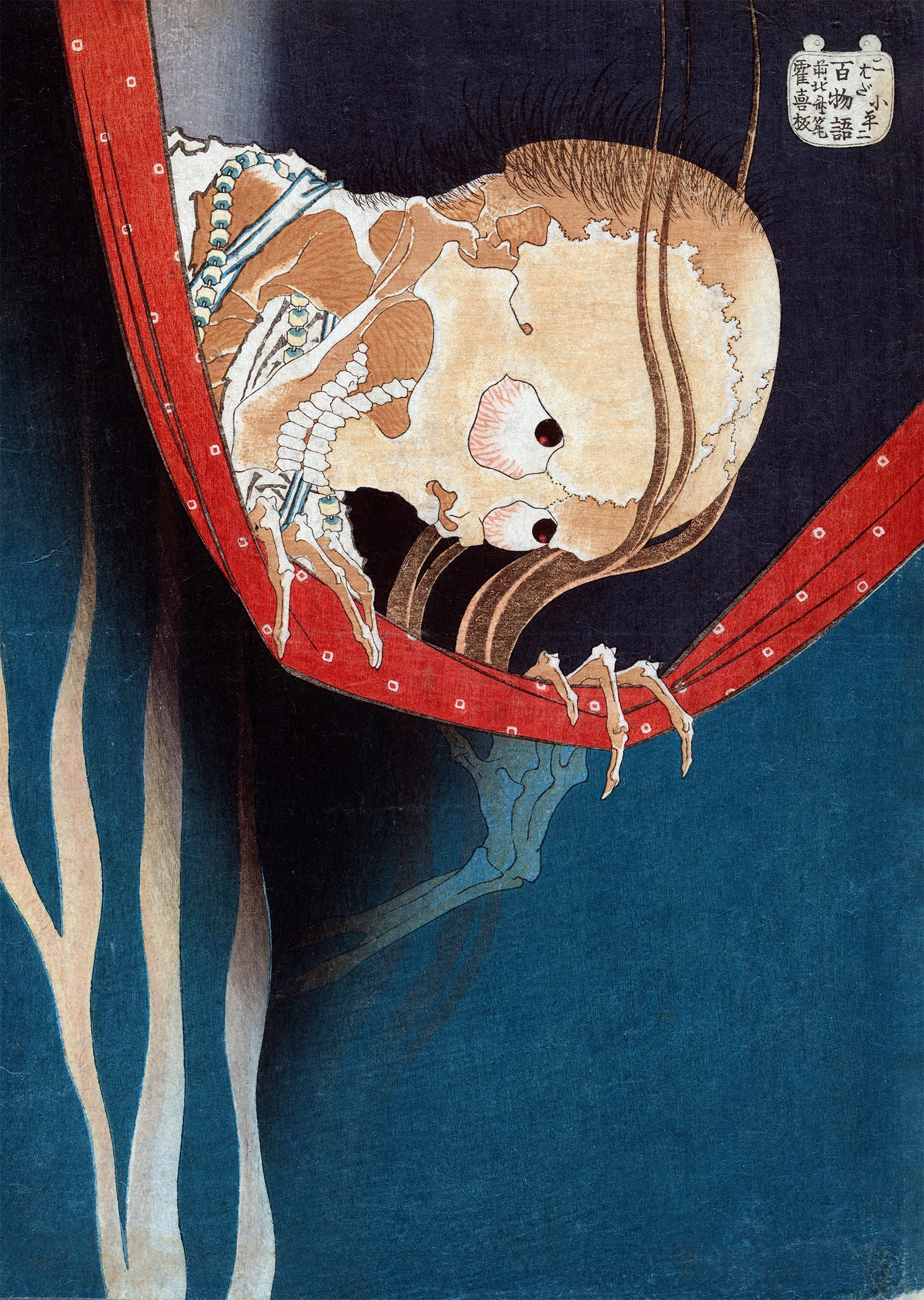 The Ghost of Kohada Koheiji - Japanese Art Print