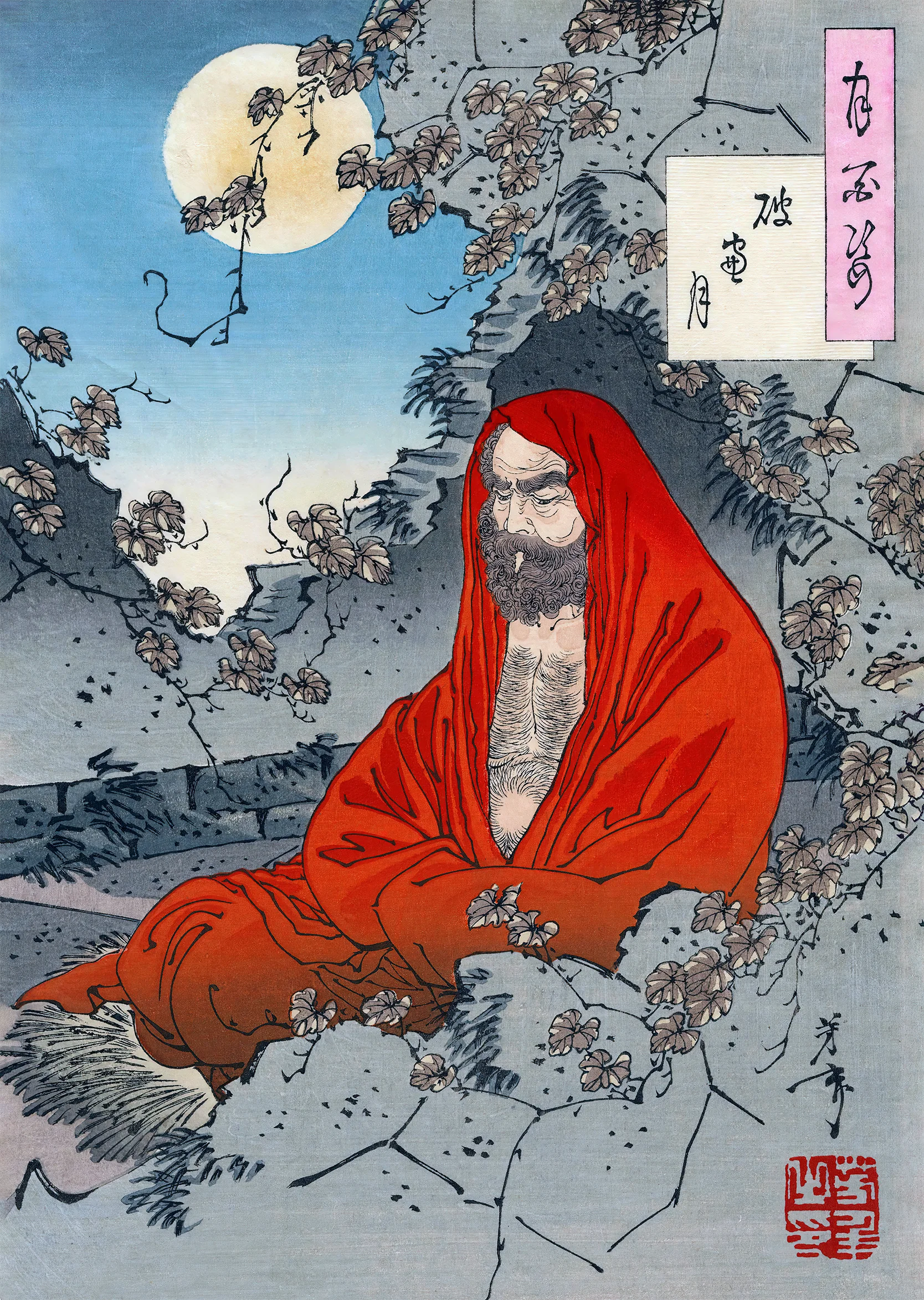 Bodhidharma (Daruma Taishi) - Japanese Art Print
