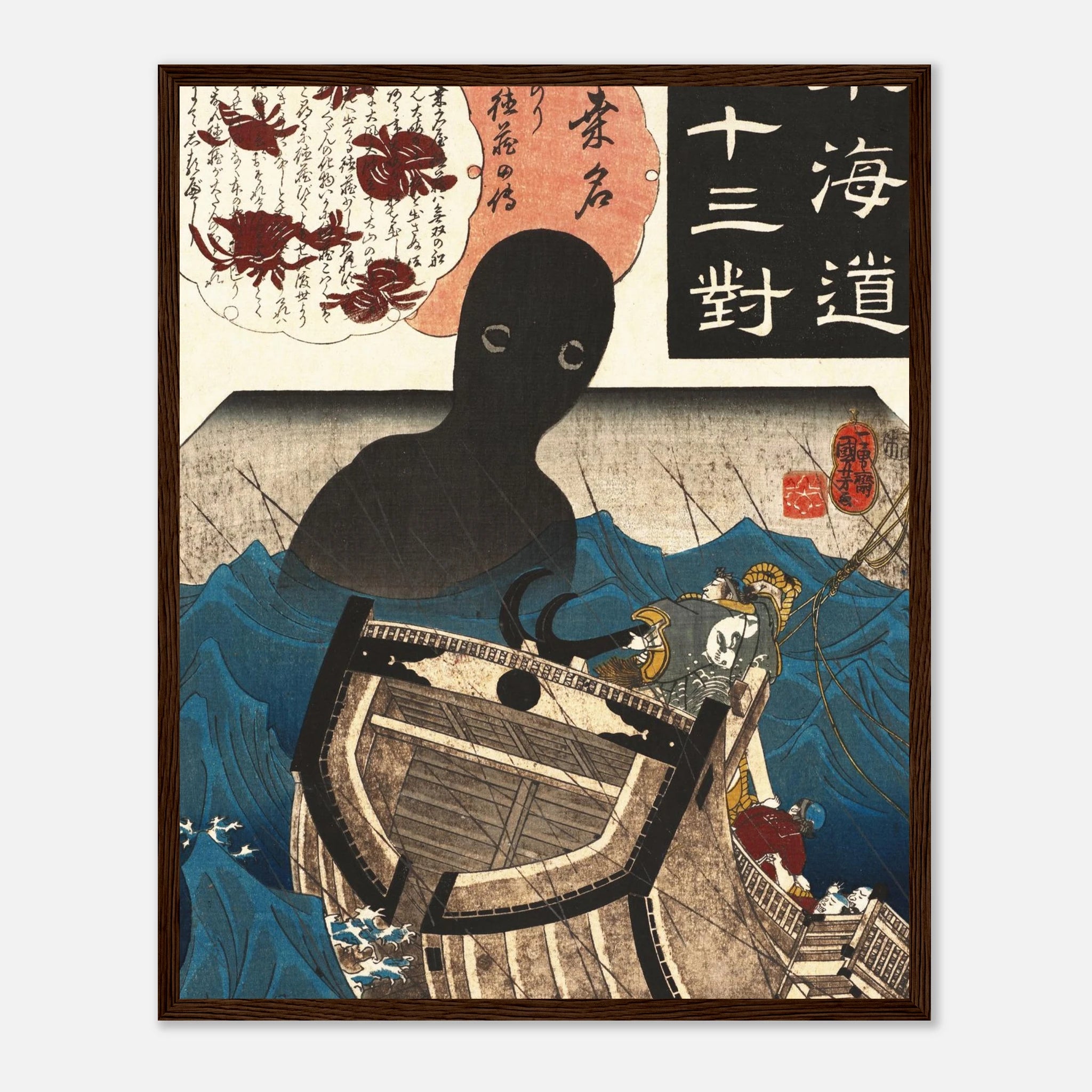 Kuwana: The Story of the Sailor Tokuzō - Art Print Detail 15