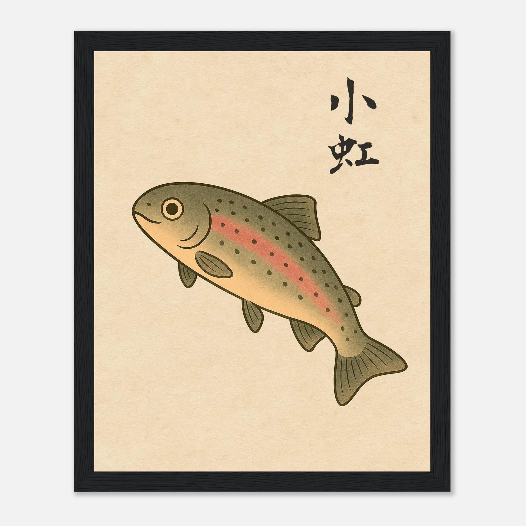 小虹 (Little Rainbow) - Art Print Detail 7