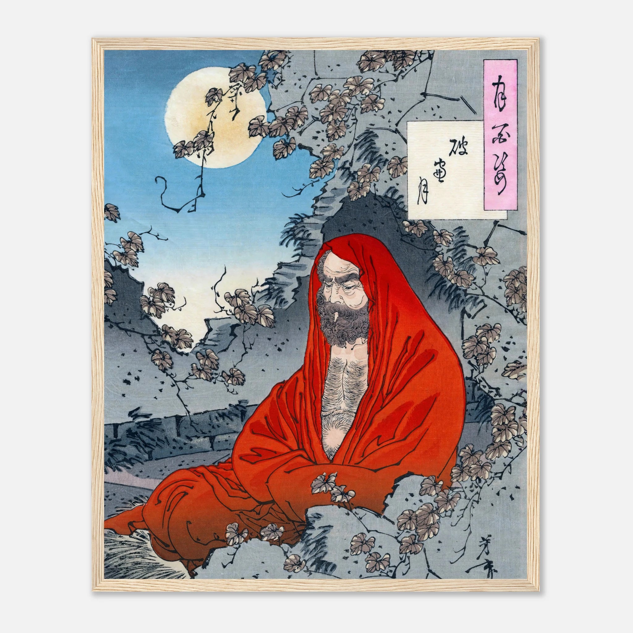 Bodhidharma (Daruma Taishi) - Art Print Detail 5