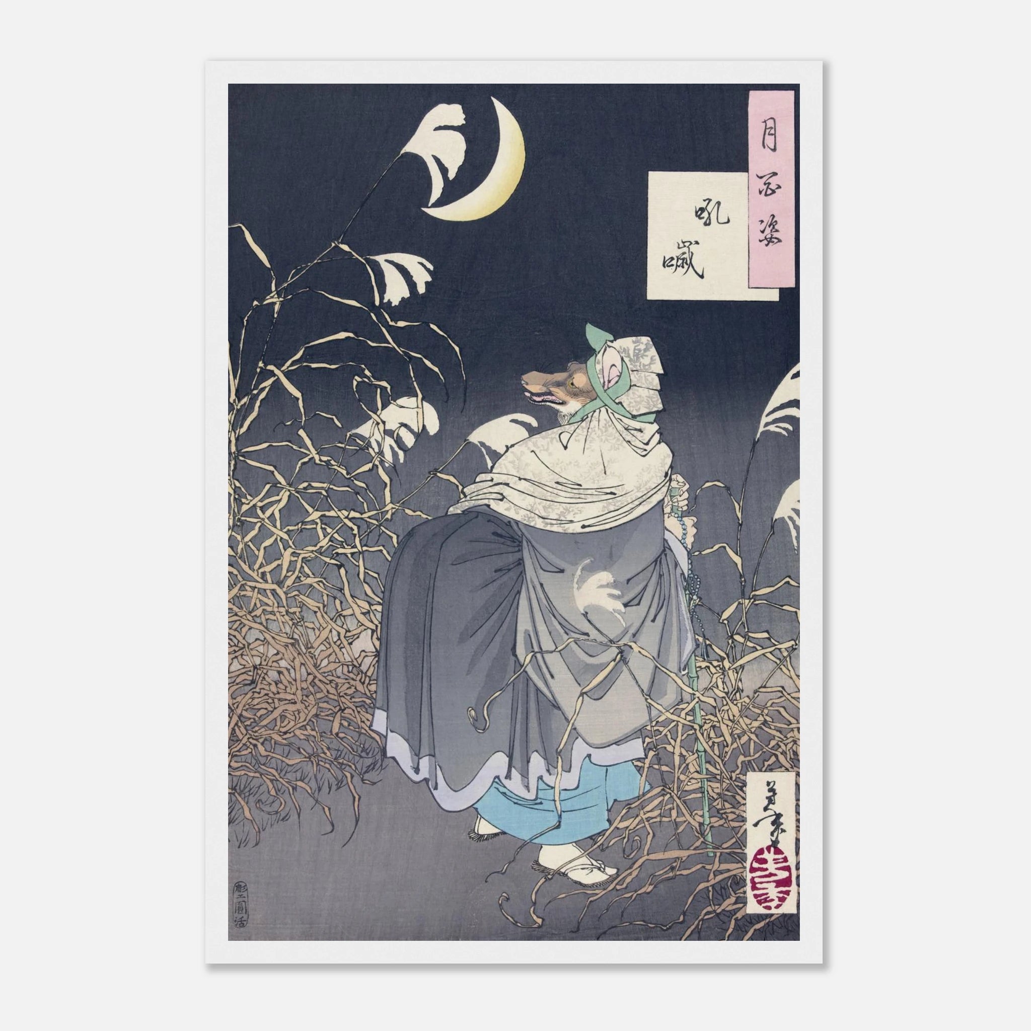 The Cry of the Fox (Konkai) - Art Print Detail 2