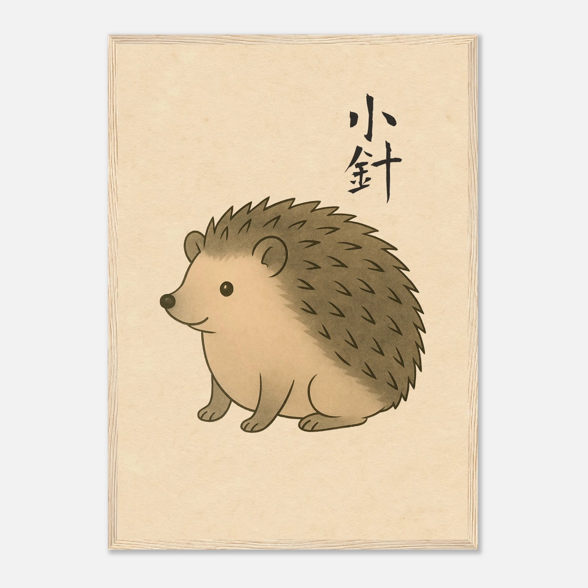 小針 (Little Needle) - Art Print Detail 14