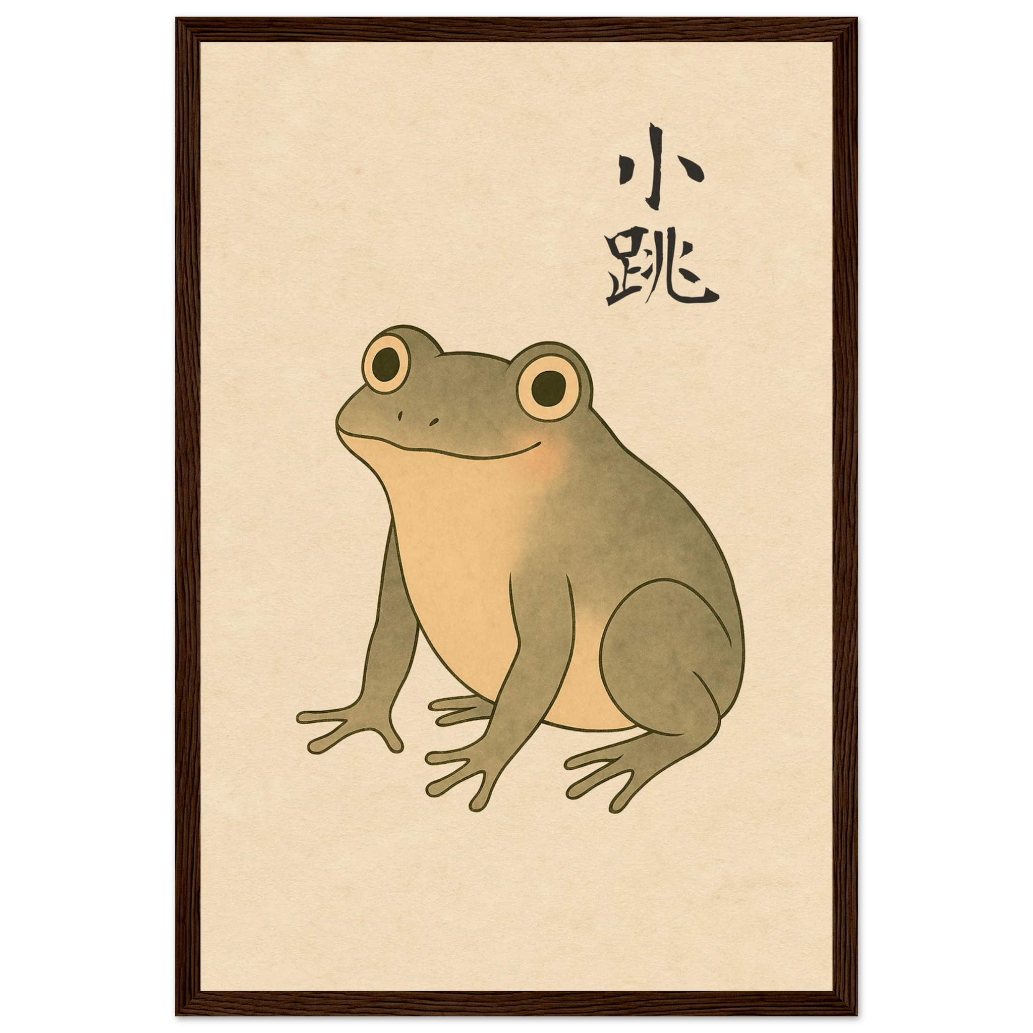 小跳 (Little Leaper) - Art Print Detail 13