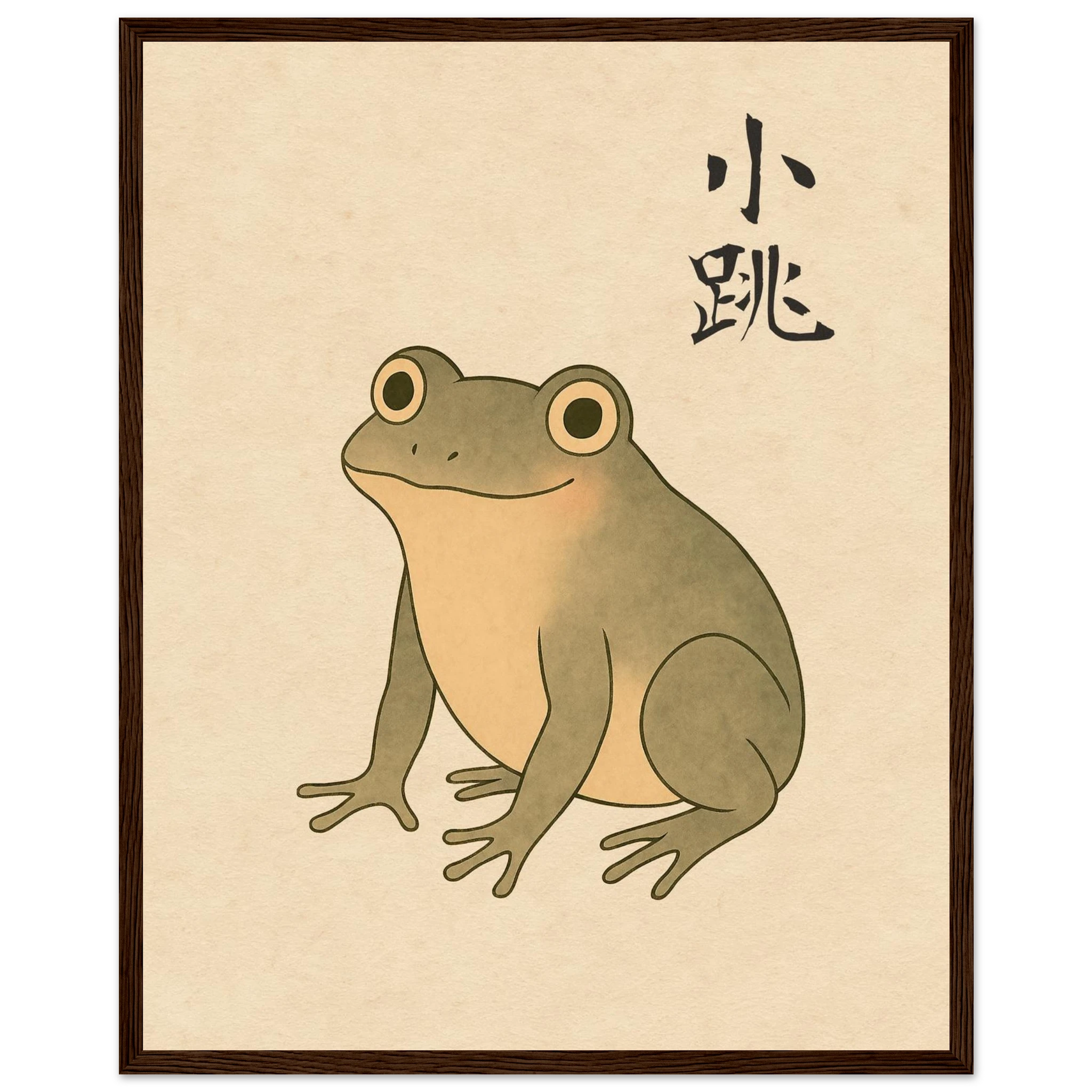 小跳 (Little Leaper) - Art Print Detail 10