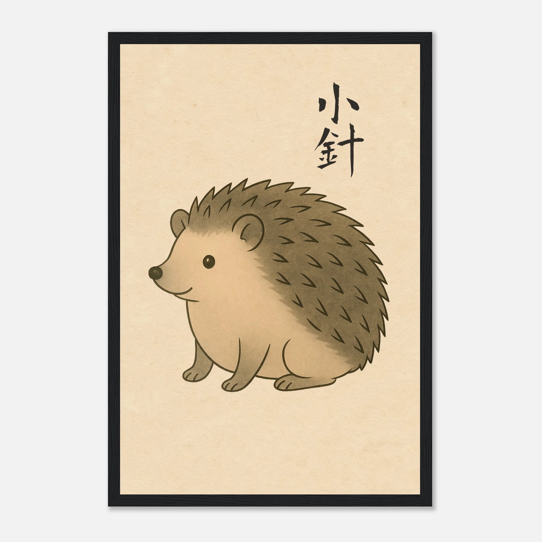 小針 (Little Needle) - Art Print Detail 13