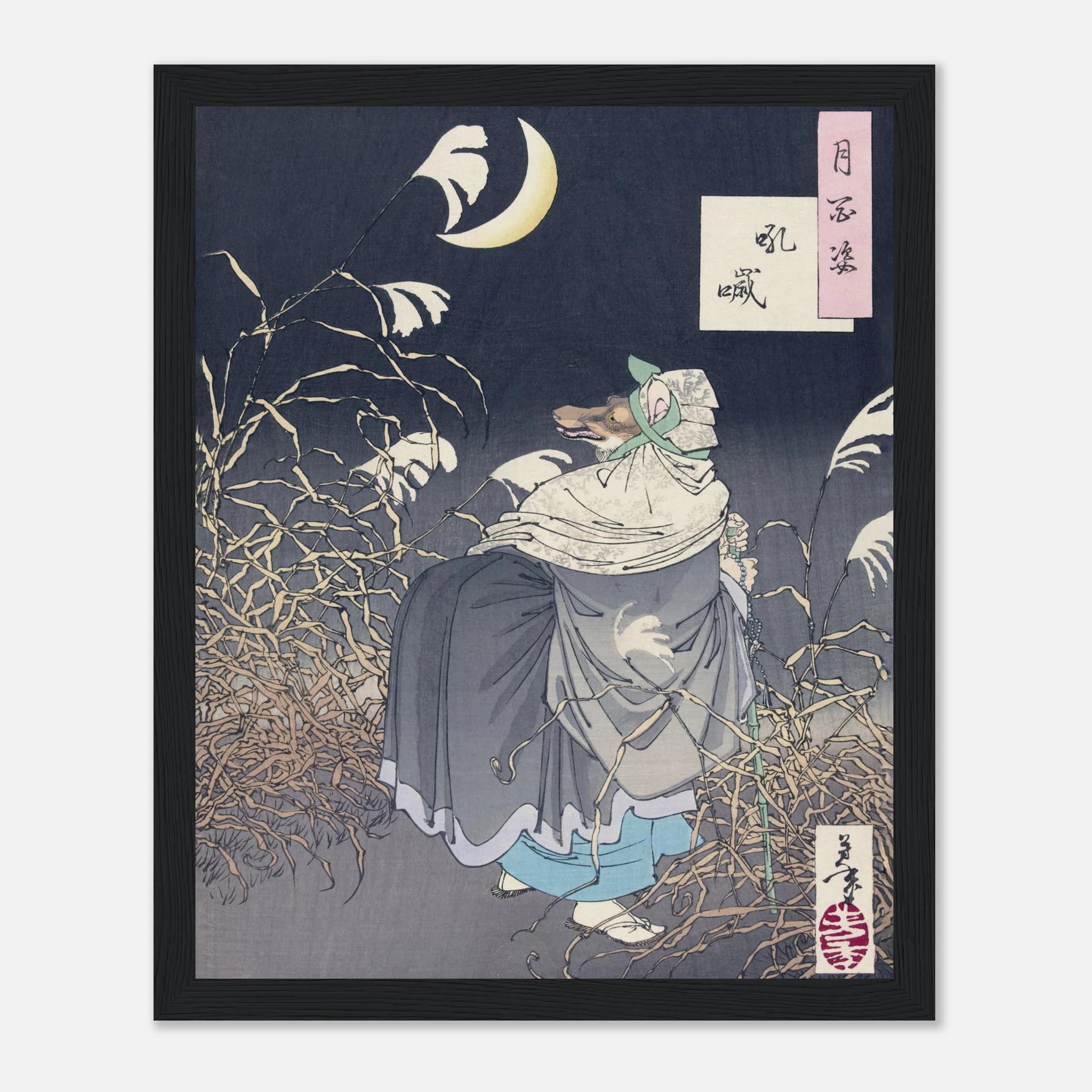 The Cry of the Fox (Konkai) - Art Print Detail 5