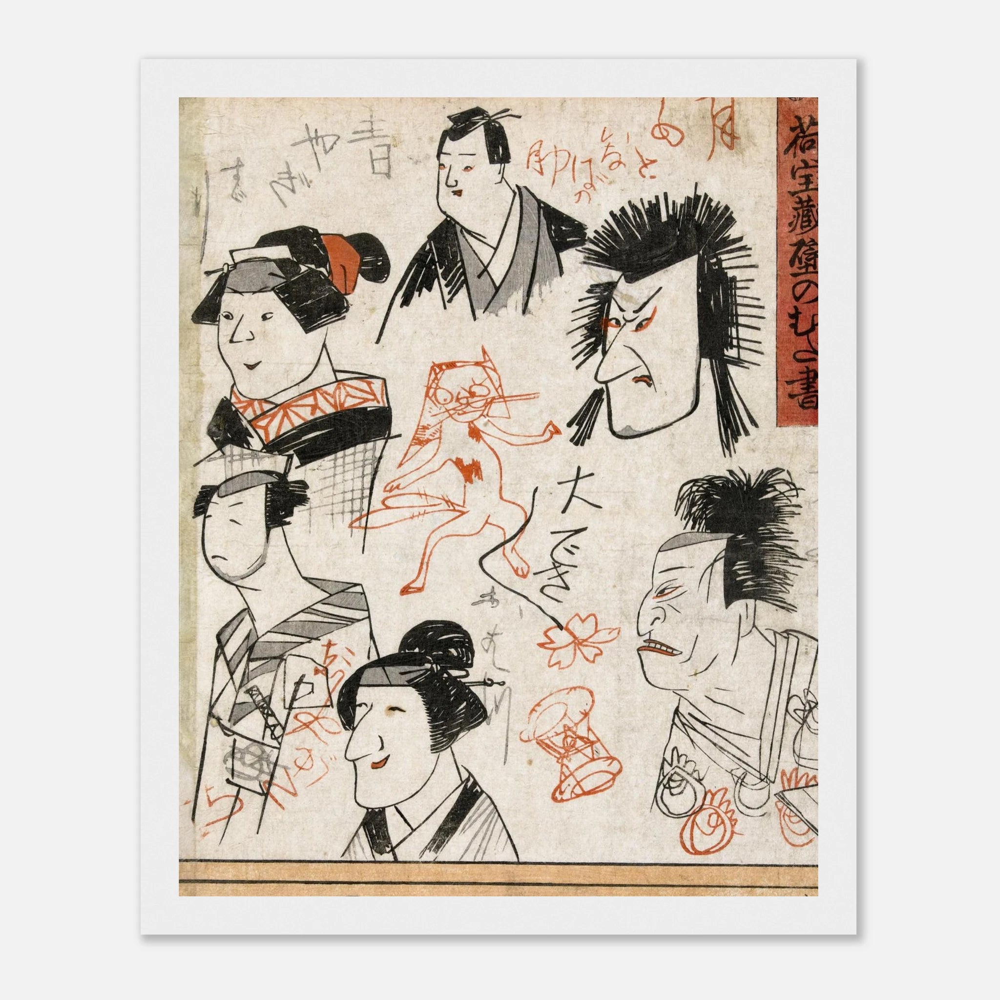 Scribblings on the Storehouse Wall - Japanese Art Print