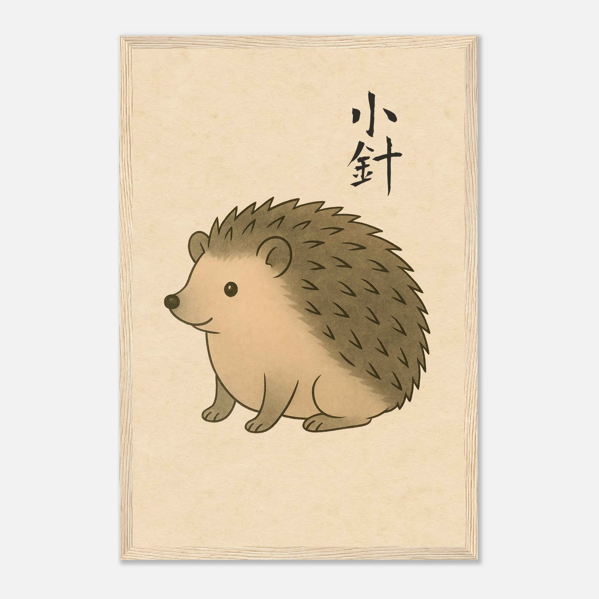小針 (Little Needle) - Art Print Detail 15